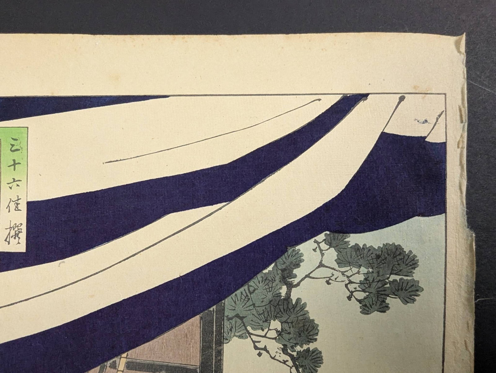 Japanese Woodblock Print Shirabyoshi Dancer Woman of the Kenkyu Era by Mizuno Toshikata - 3