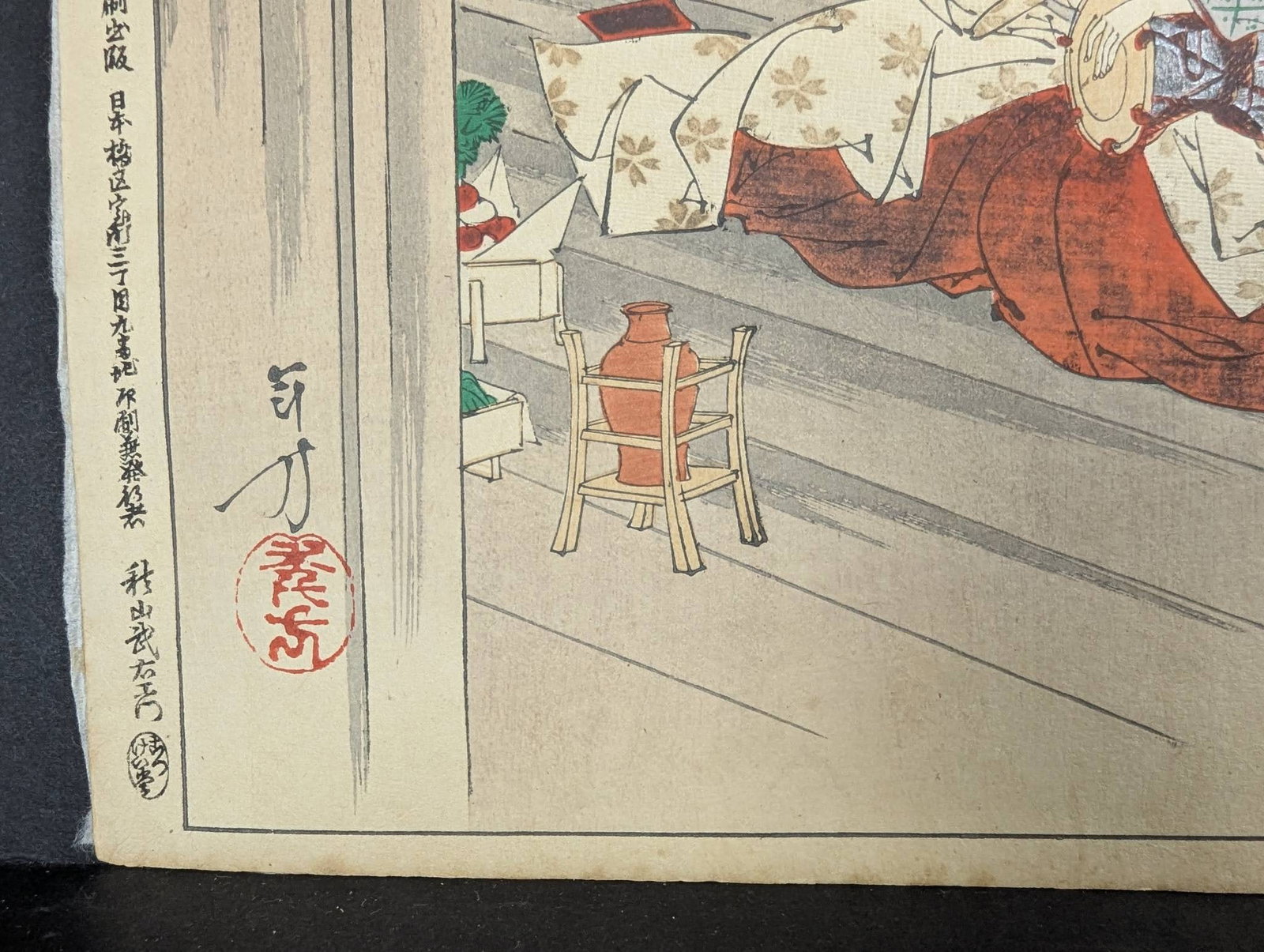 Japanese Woodblock Print Shirabyoshi Dancer Woman of the Kenkyu Era by Mizuno Toshikata - 6