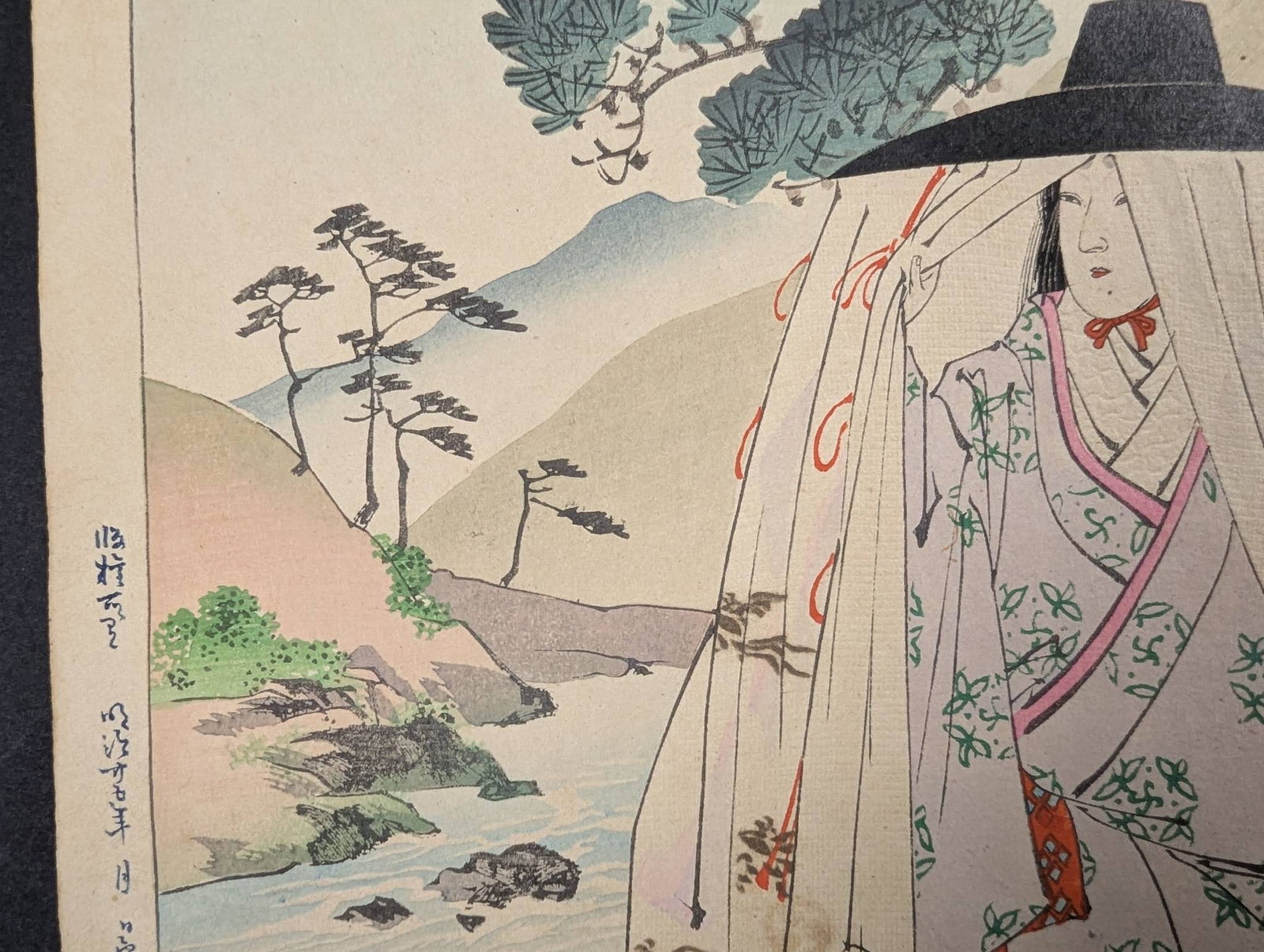 Japanese Woodblock Print On the Road A Lady of the Genko Era by Mizuno Toshikata - 4