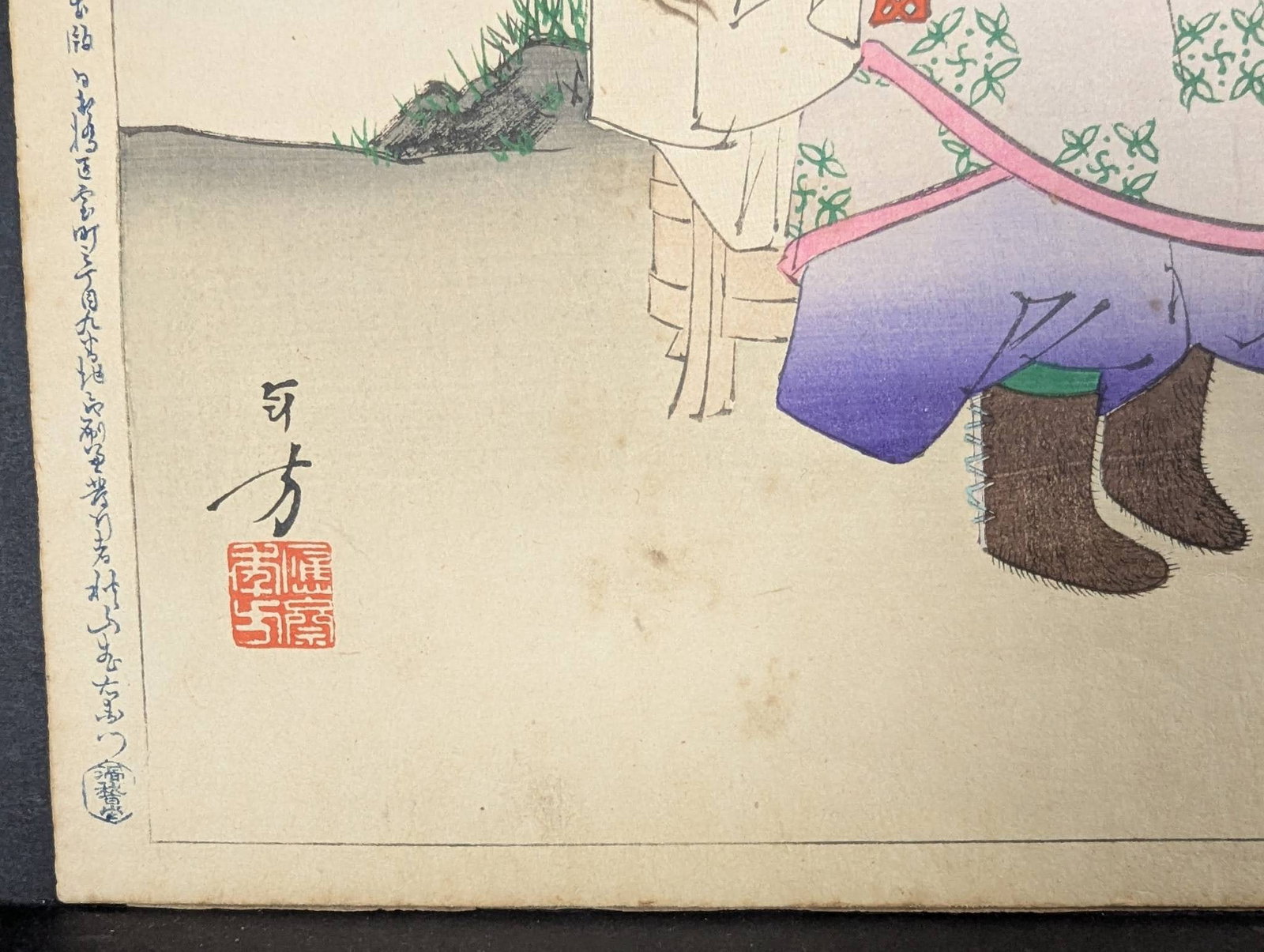 Japanese Woodblock Print On the Road A Lady of the Genko Era by Mizuno Toshikata - 6