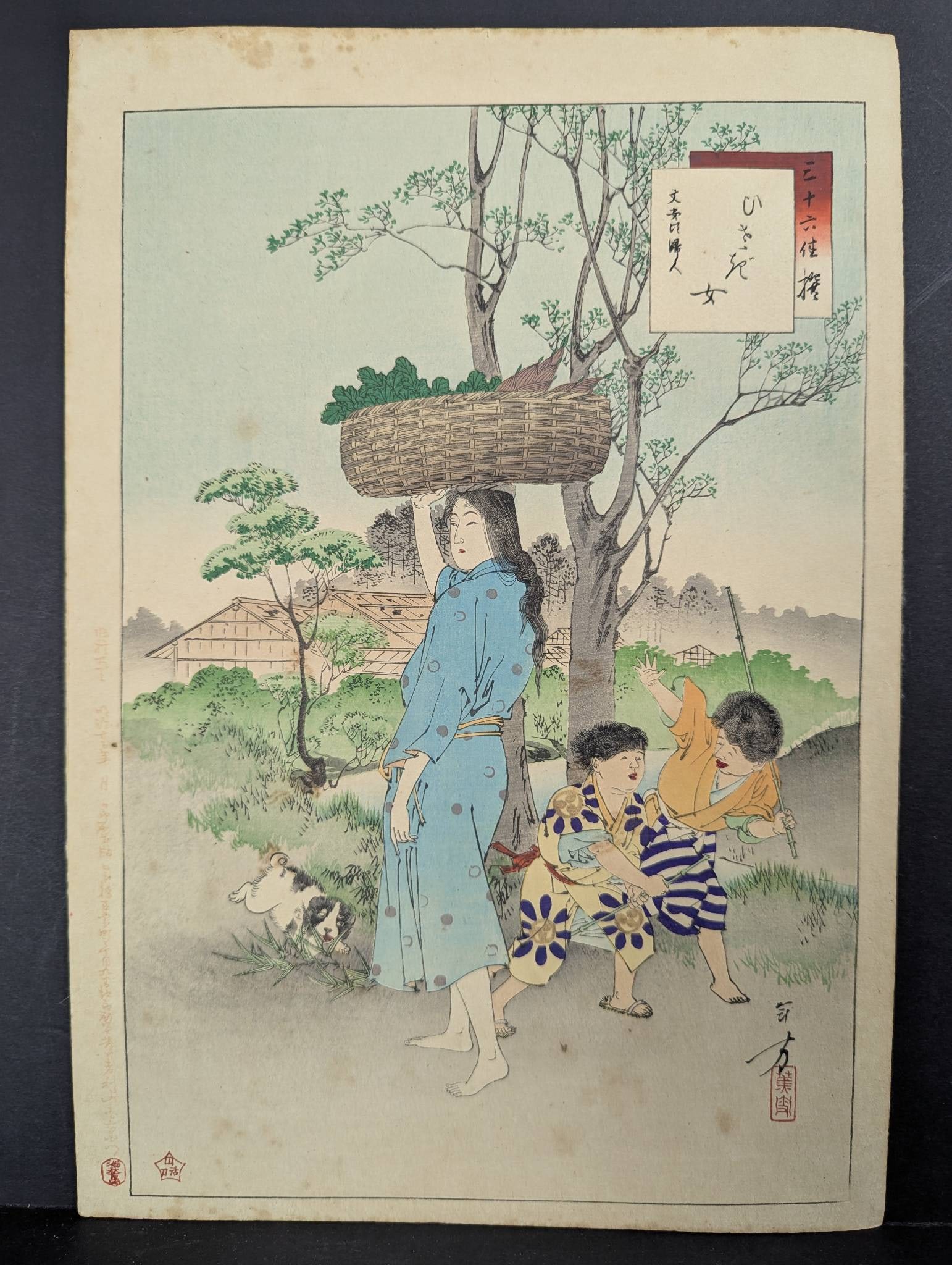 Japanese Woodblock Print Female Peddler Woman of the Bunnan Era by Mizuno Toshikata: **Important** Please read below description on how to avoid high shipping costs. Japanese woodblock print titled Female Peddler: Woman of the Bunnan Era (1444 - 1449) by Mizuno Toshikata