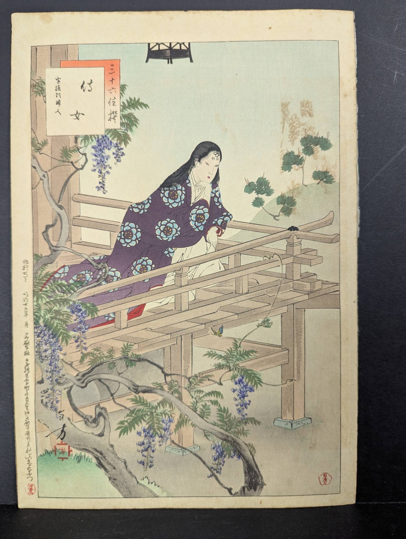 Japanese Woodblock Print Lady-in-waiting Woman of the Hotoku Era by Mizuno Toshikata (1 of 8)