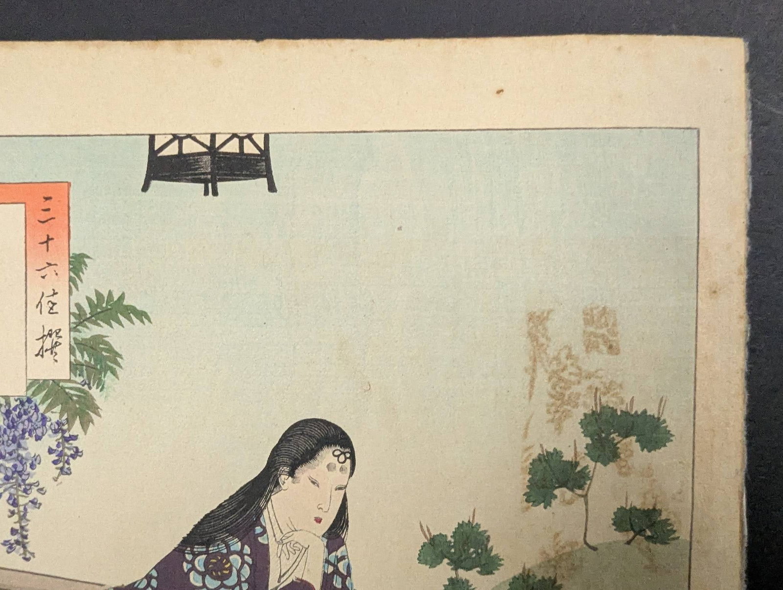 Japanese Woodblock Print Lady-in-waiting Woman of the Hotoku Era by Mizuno Toshikata - 3