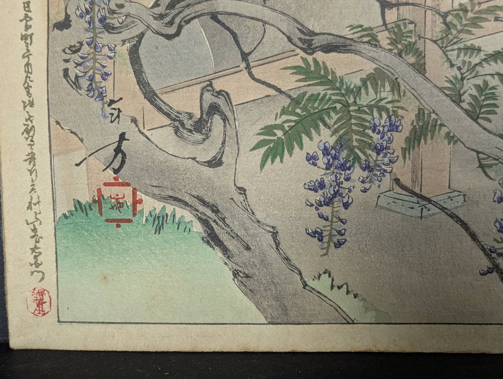 Japanese Woodblock Print Lady-in-waiting Woman of the Hotoku Era by Mizuno Toshikata - 6