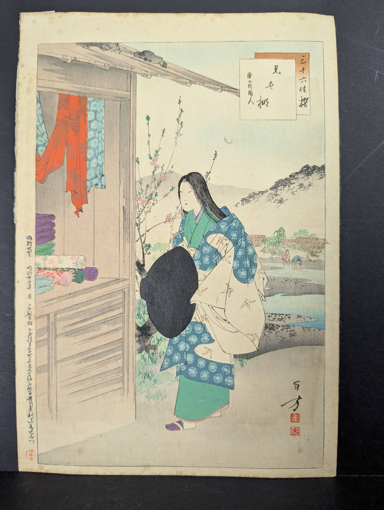 Original Toshikata Japanese Woodblock Print A Shop: Woman of the Kosho Era: **Important** Please read below description on how to avoid high shipping costs. Original woodblock print created by Toshikata (1866 - 1908) titled A Shop: Woman of the Kosho Era, part of the series T