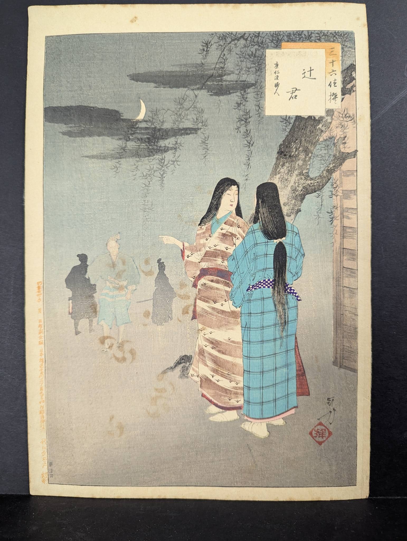 Japanese Woodblock Print Street Girls - Sanju Rokkasen by Mizuno Toshikata: **Important** Please read below description on how to avoid high shipping costs. Japanese woodblock print titled Street Girls - Sanju Rokkasen created in 1893 by Mizuno Toshikata. This artwork is