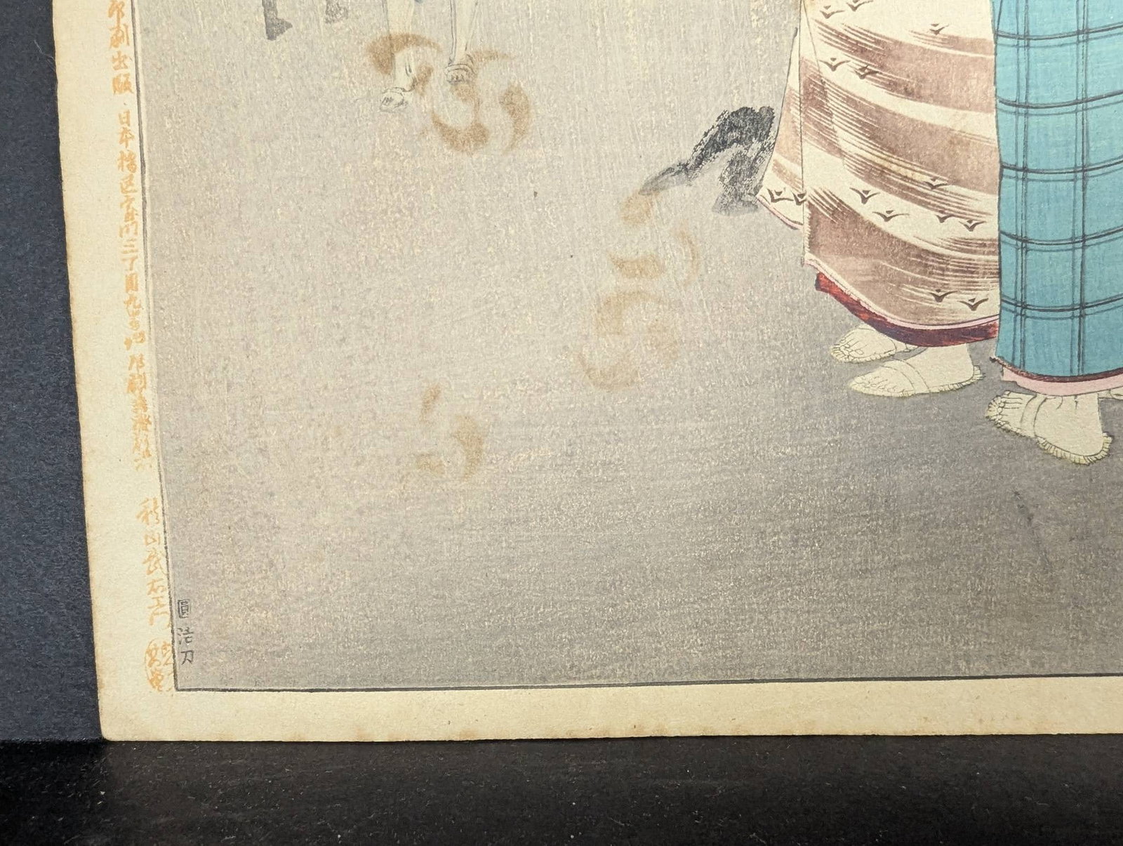 Japanese Woodblock Print Street Girls - Sanju Rokkasen by Mizuno Toshikata - 6