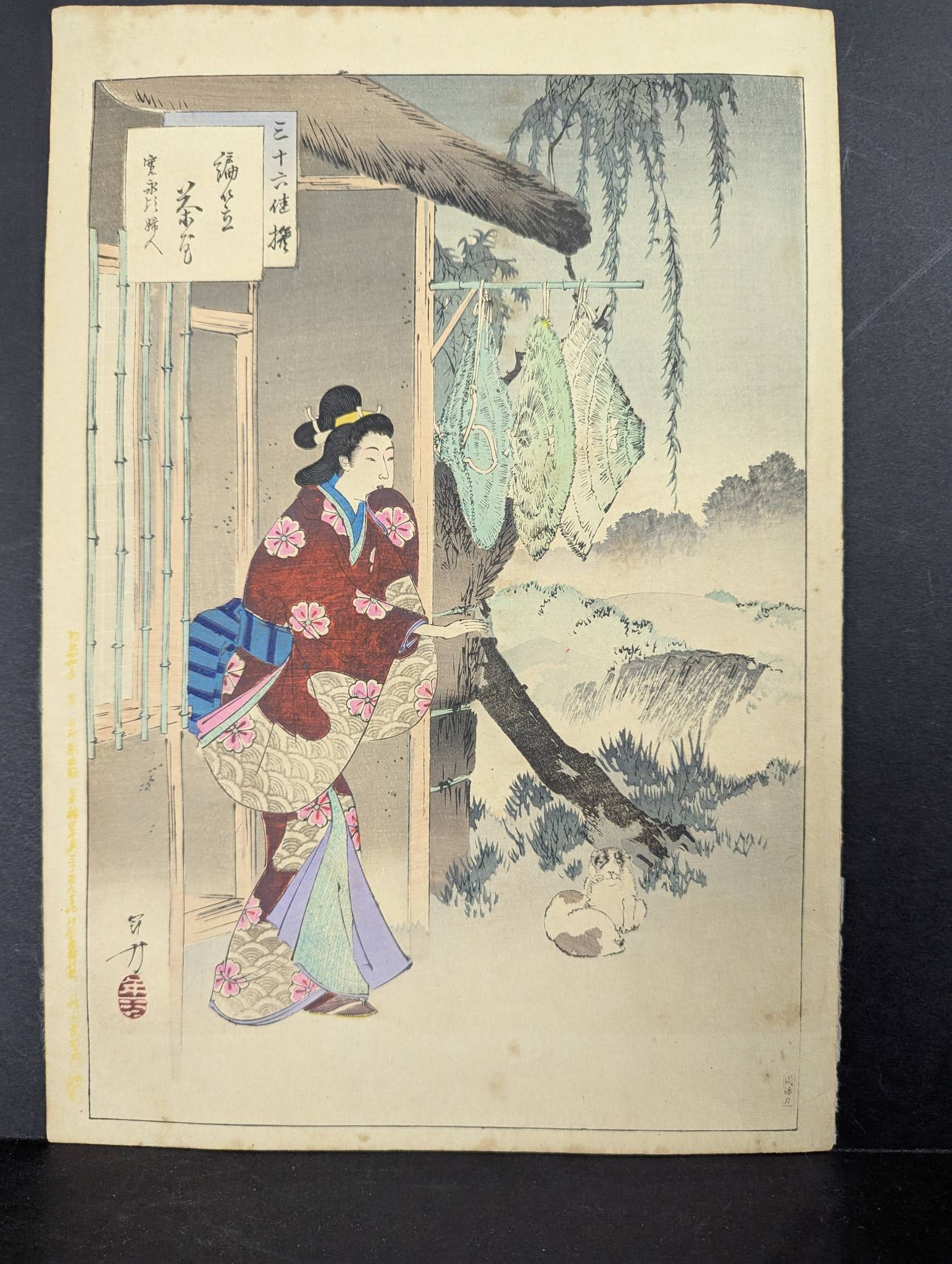 Japanese Woodblock Print Teahouse with Braided Hats by Mizuno Toshikata (1 of 8)