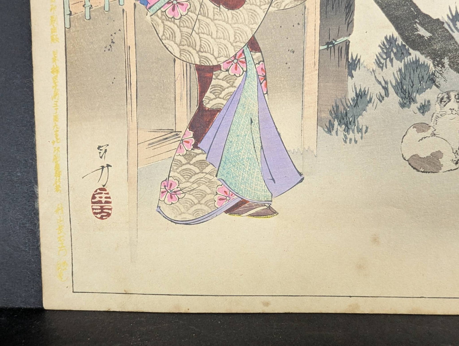 Japanese Woodblock Print Teahouse with Braided Hats by Mizuno Toshikata - 6