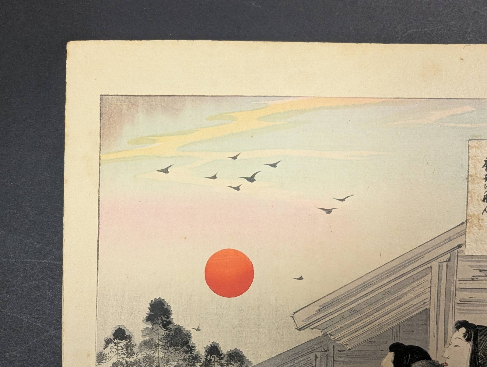 Japanese Woodblock Print Sunset Woman of the Keian Era by Mizuno Toshikata - 2