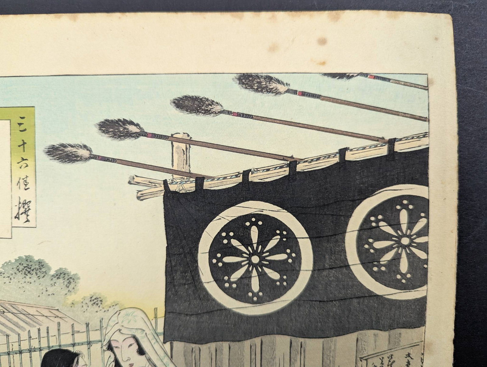 Mizuno Toshikata - Going to Theater - Japanese Woodblock Print Ca. 1893 - 3