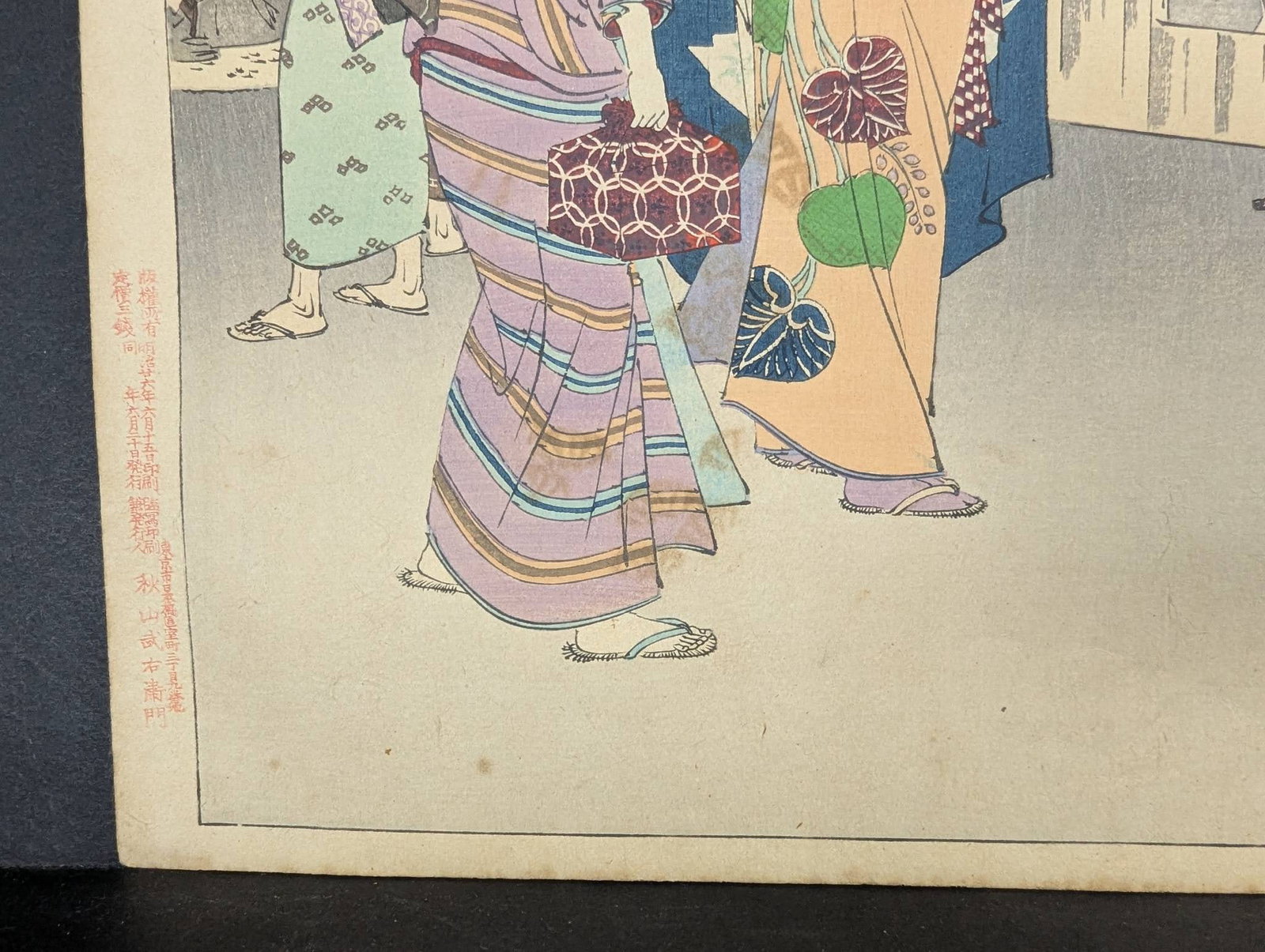 Mizuno Toshikata - Going to Theater - Japanese Woodblock Print Ca. 1893 - 6