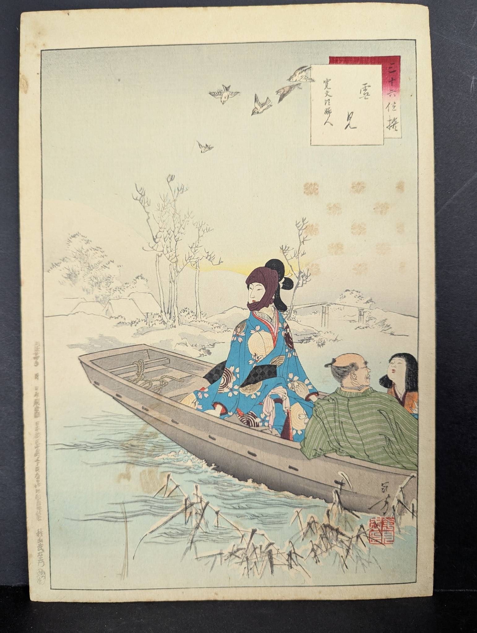 Japanese Woodblock Print Snow Viewing Woman by Toshikata Mizuno: **Important** Please read below description on how to avoid high shipping costs. Japanese woodblock print titled Snow Viewing: Woman of the Kanbun Era (1661-1673) by Toshikata Mizuno (1866-1908).