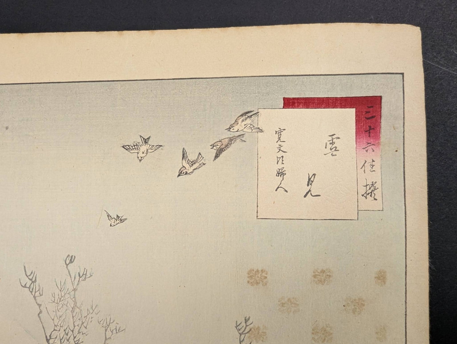 Japanese Woodblock Print Snow Viewing Woman by Toshikata Mizuno - 3