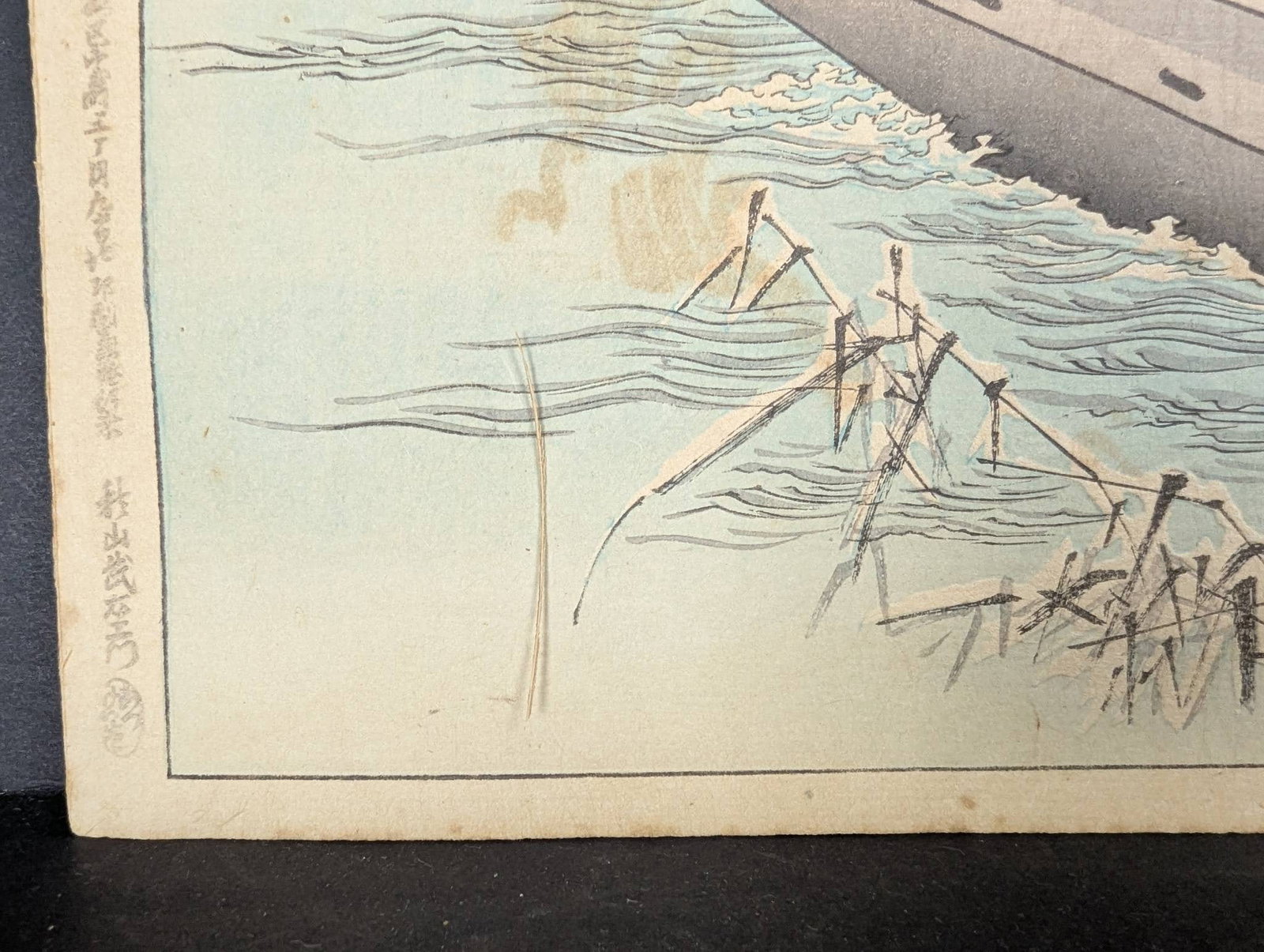 Japanese Woodblock Print Snow Viewing Woman by Toshikata Mizuno - 6