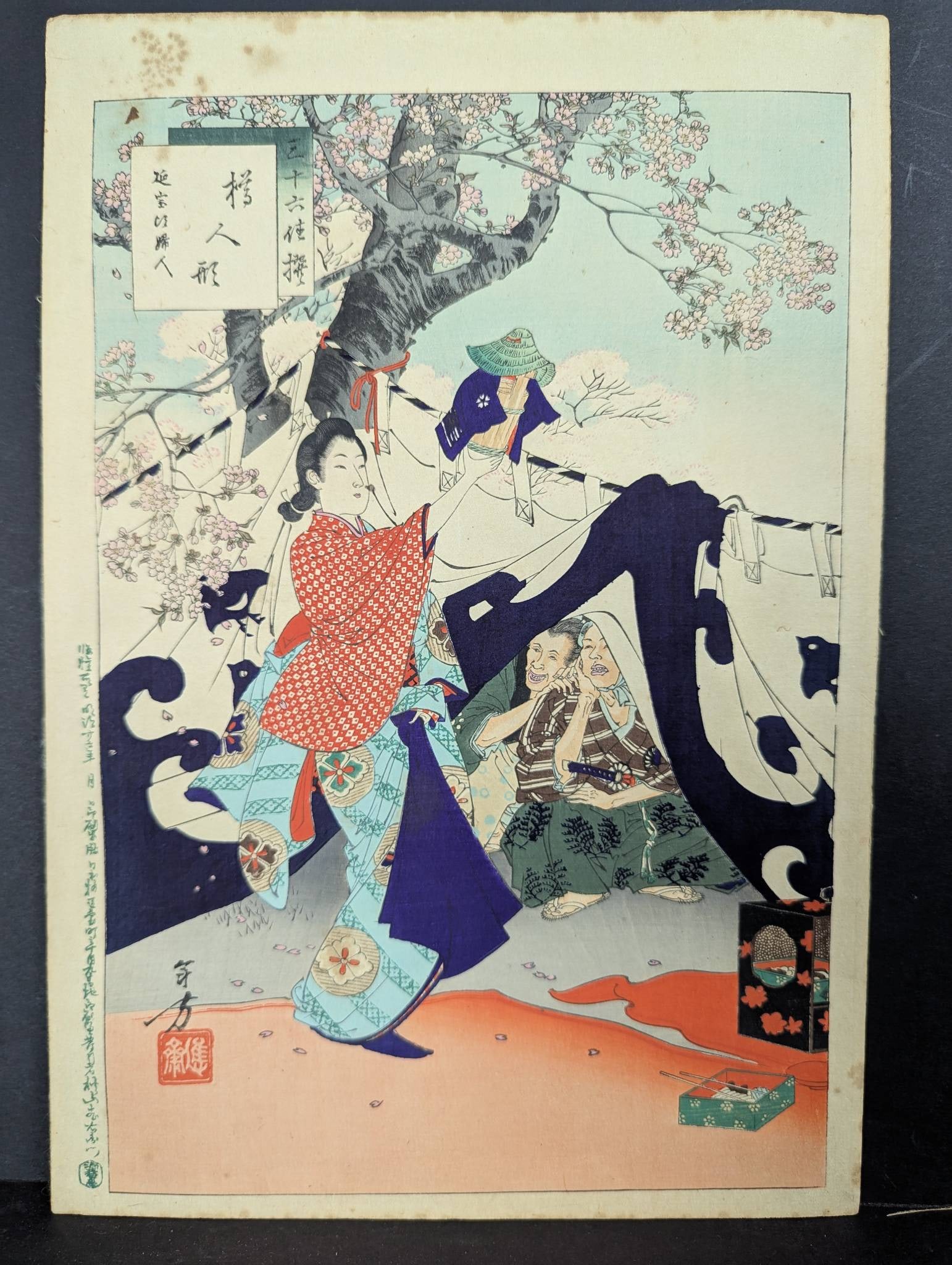 Handpuppet Made from a Bucket Woman of the Enpo Era Japanese Woodblock Print: **Important** Please read below description on how to avoid high shipping costs. Japanese woodblock print titled Handpuppet Made from a Bucket Woman of the Enpo Era [1673-81] Taru ningyo Enpo koro fuj