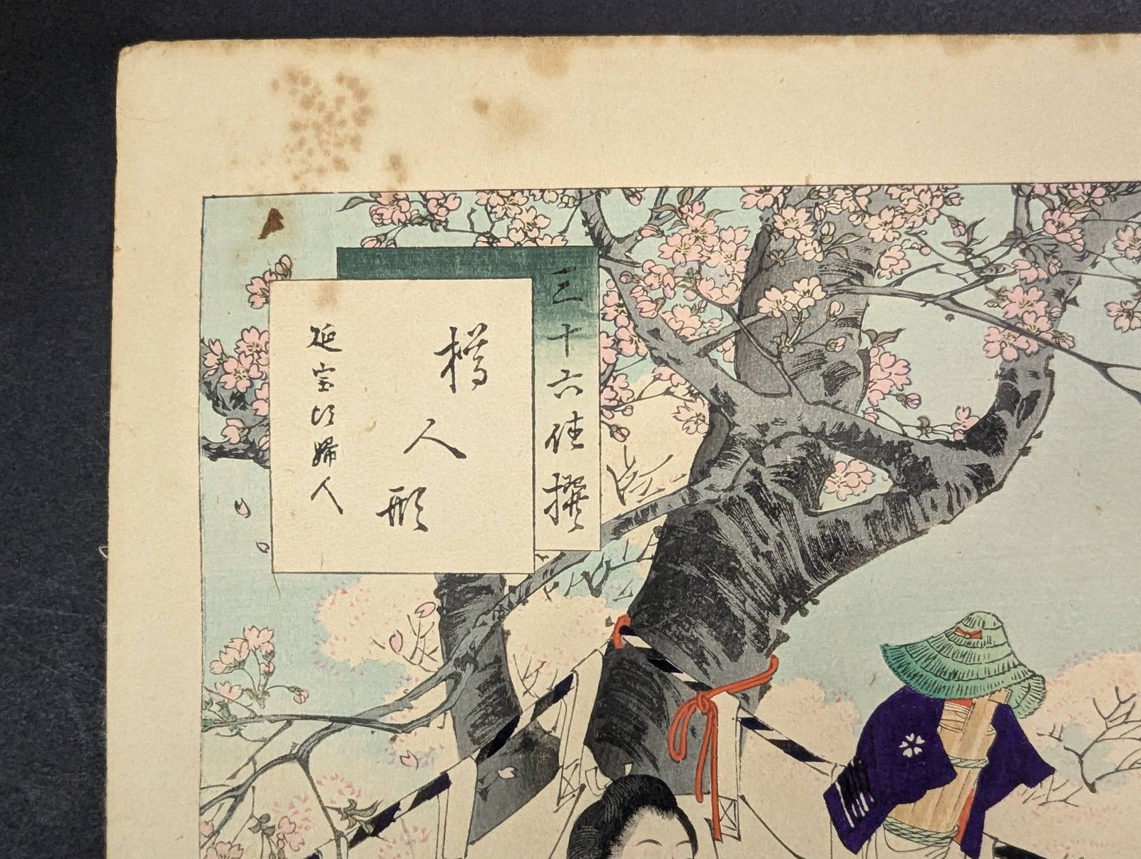 Handpuppet Made from a Bucket Woman of the Enpo Era Japanese Woodblock Print - 2