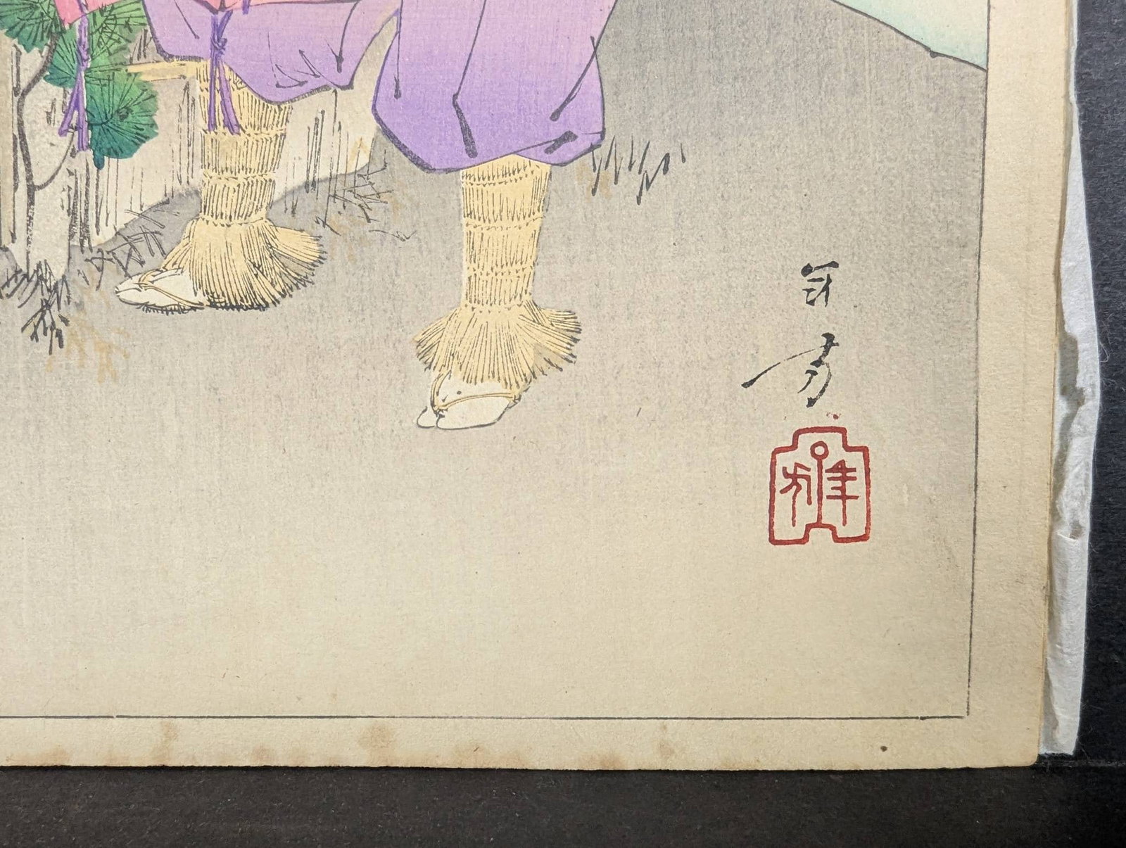 Japanese Woodblock Print New Year Charm by Mizuno Toshikata - 7