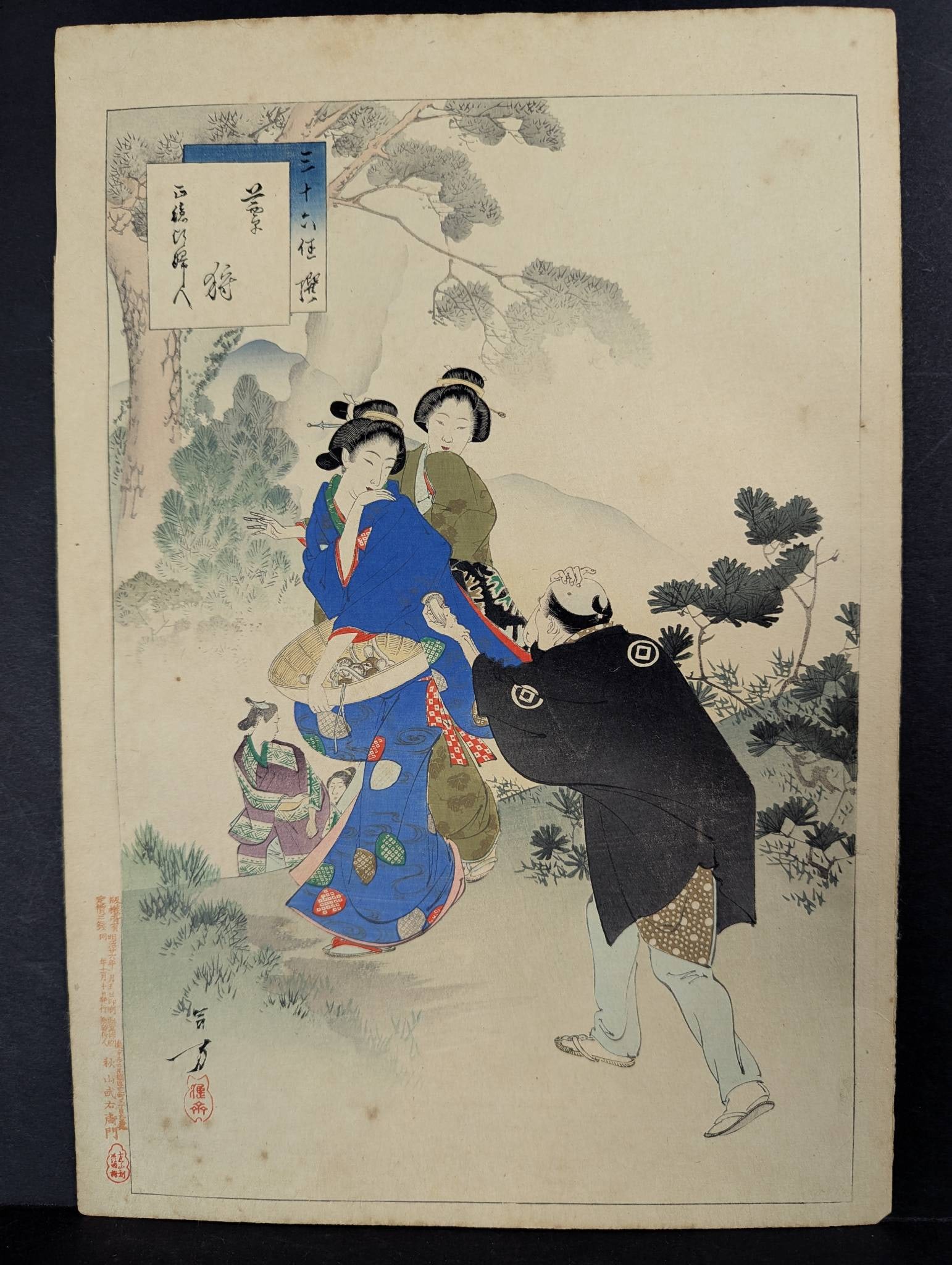 Gathering Mushrooms: Women of the Shotoku Era by Toshikata Mizuno - Japanese Woodblock Print (1 of 8)