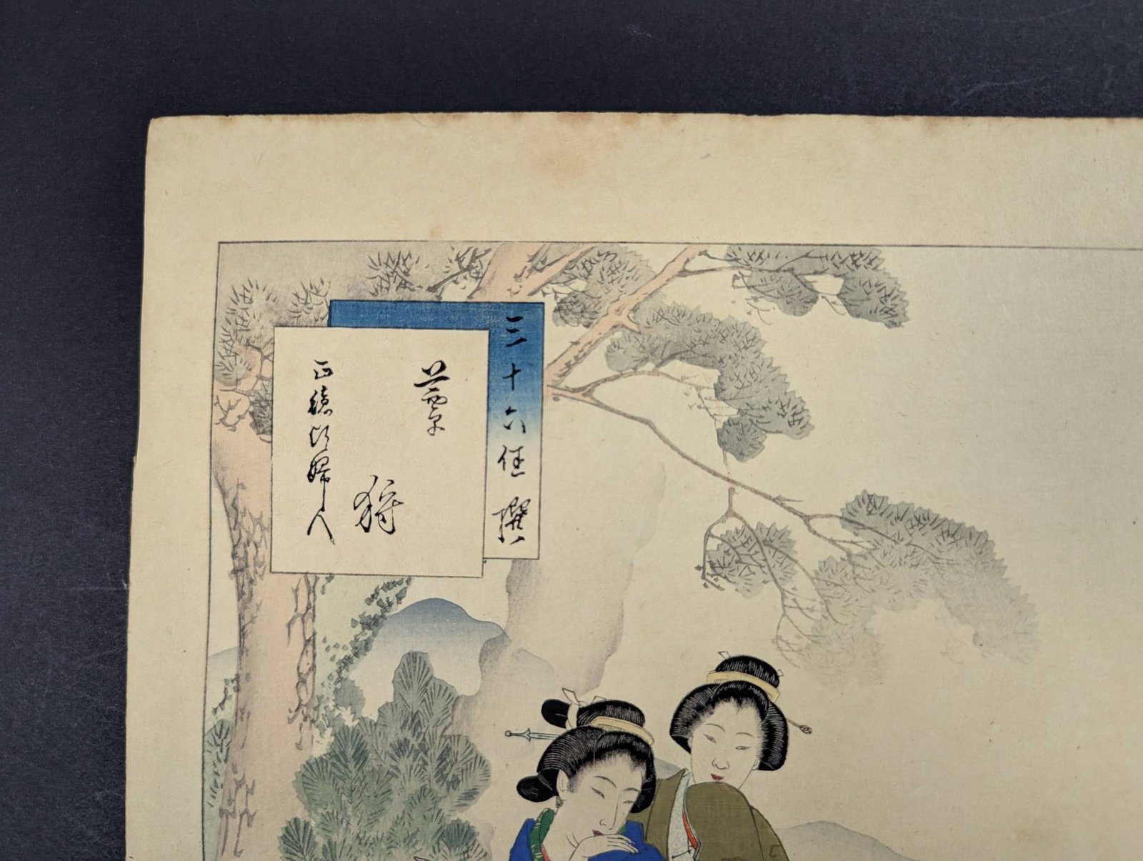 Gathering Mushrooms: Women of the Shotoku Era by Toshikata Mizuno - Japanese Woodblock Print - 2