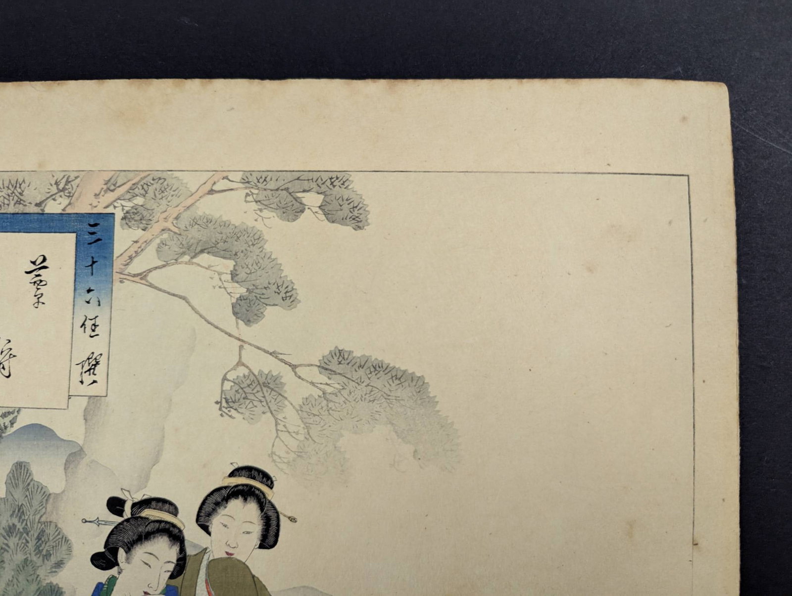 Gathering Mushrooms: Women of the Shotoku Era by Toshikata Mizuno - Japanese Woodblock Print - 3