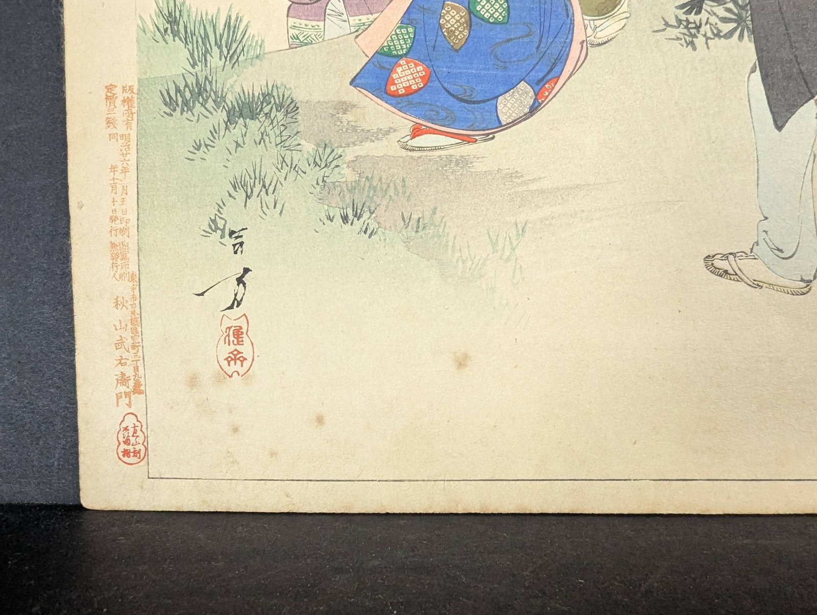 Gathering Mushrooms: Women of the Shotoku Era by Toshikata Mizuno - Japanese Woodblock Print - 6