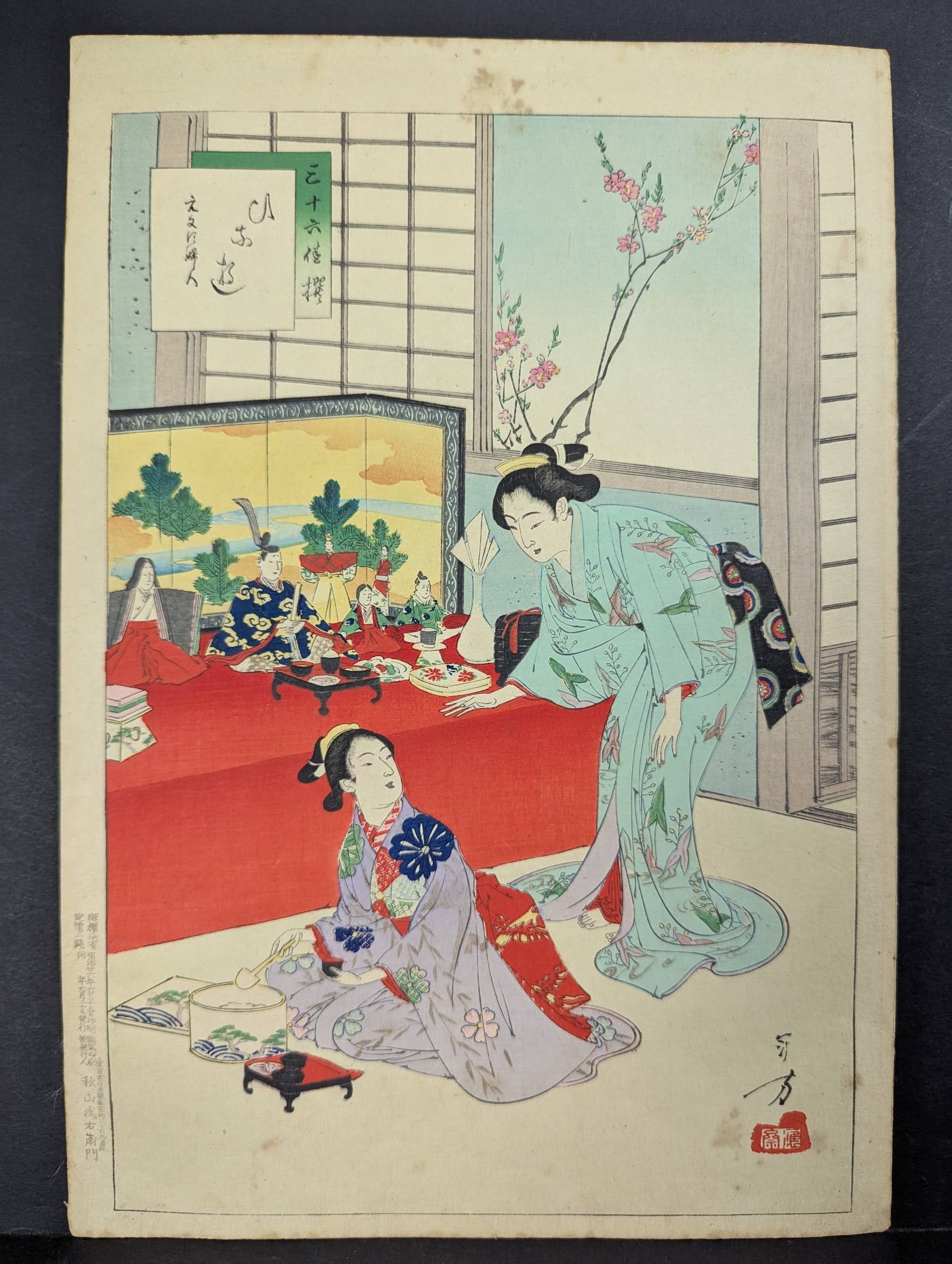 Enjoying the Doll Festival by Toshikata Mizuno Japanese Woodblock Print: **Important** Please read below description on how to avoid high shipping costs. Japanese woodblock print titled Enjoying the Doll Festival: Women of the Bunkyu Era 1861-64 by Toshikata Mizuno