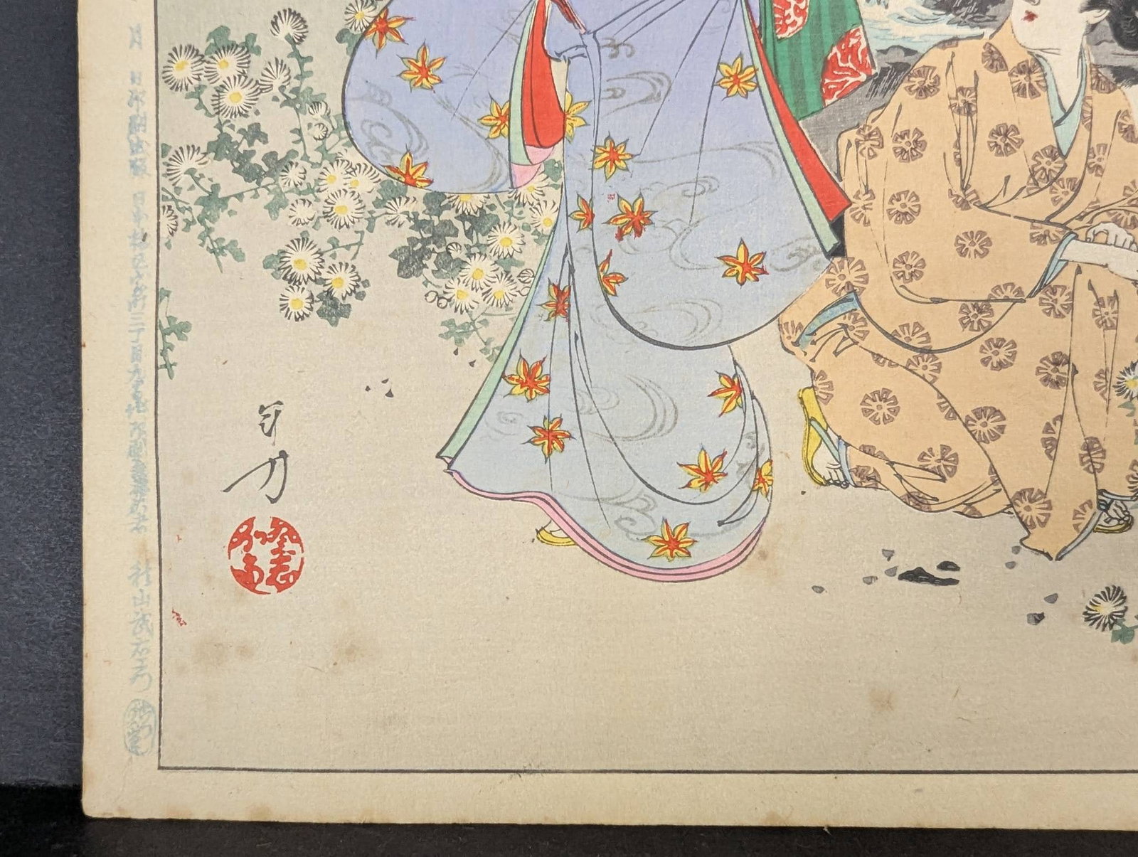 Japanese Woodblock Print Chrysanthemum Viewing Women of the Kanpo Era by Mizuno Toshikata - 6