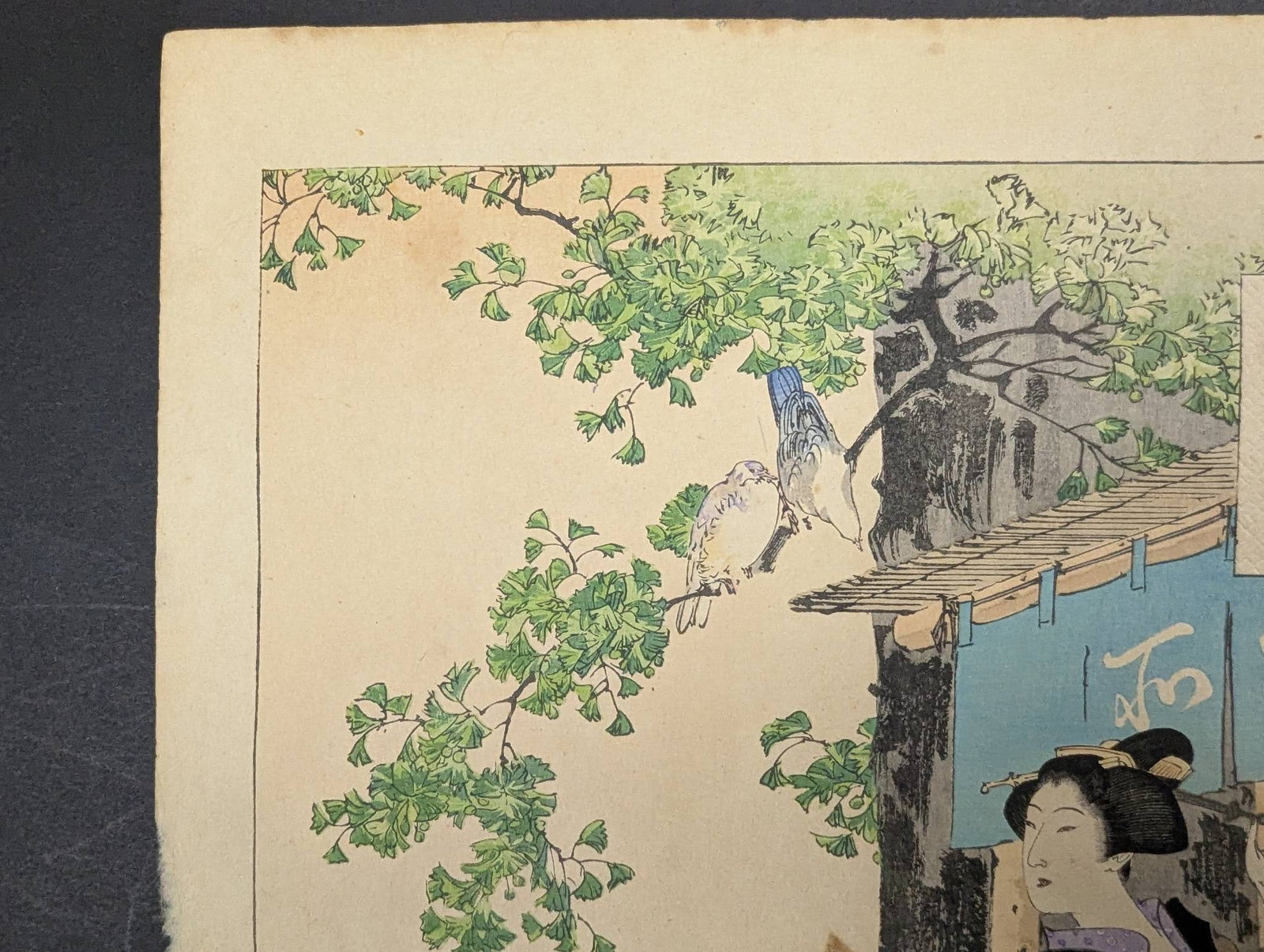 Japanese Woodblock Print Tea-house Waitress Mizuno Toshikata - 2