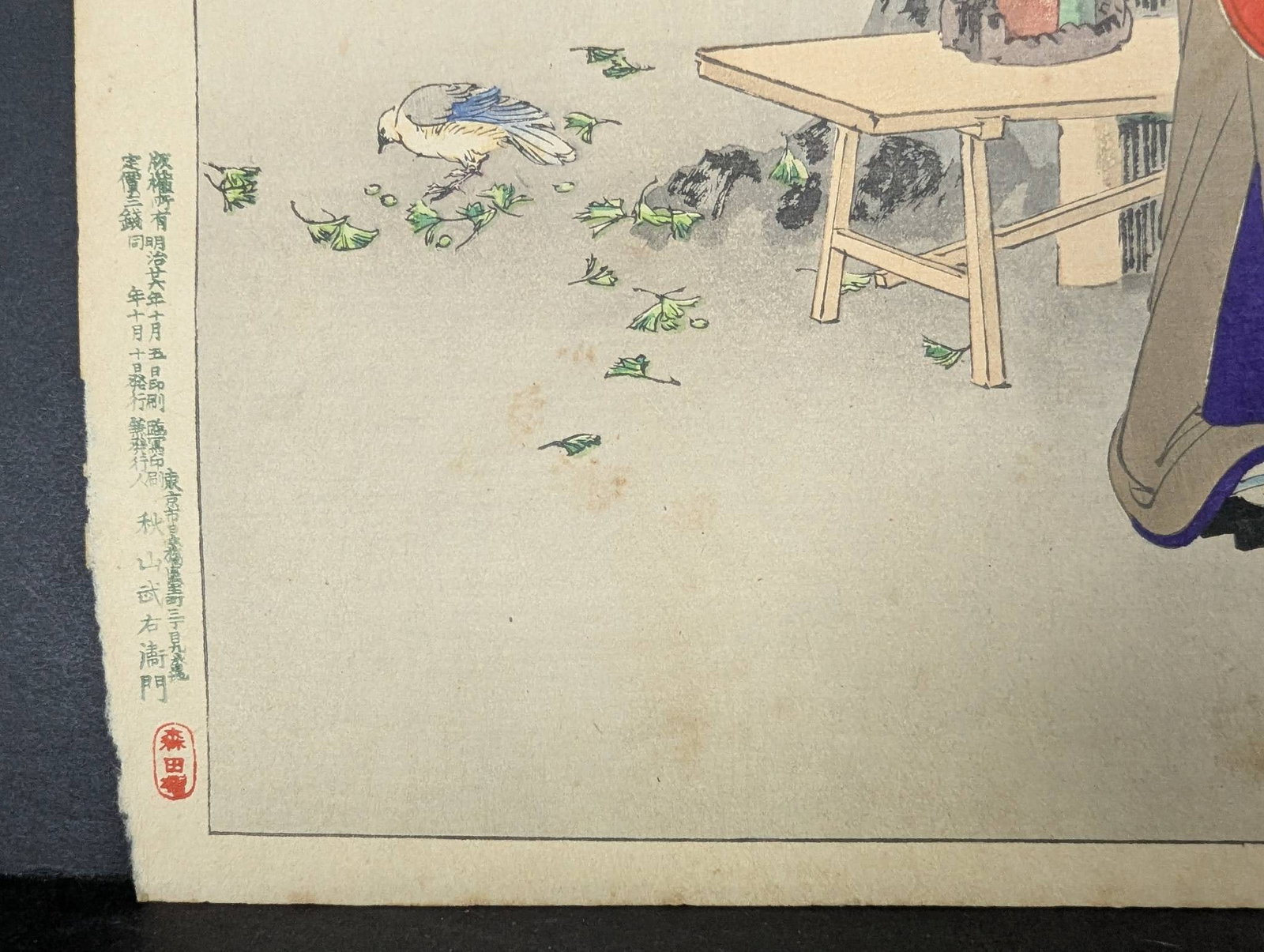 Japanese Woodblock Print Tea-house Waitress Mizuno Toshikata - 6