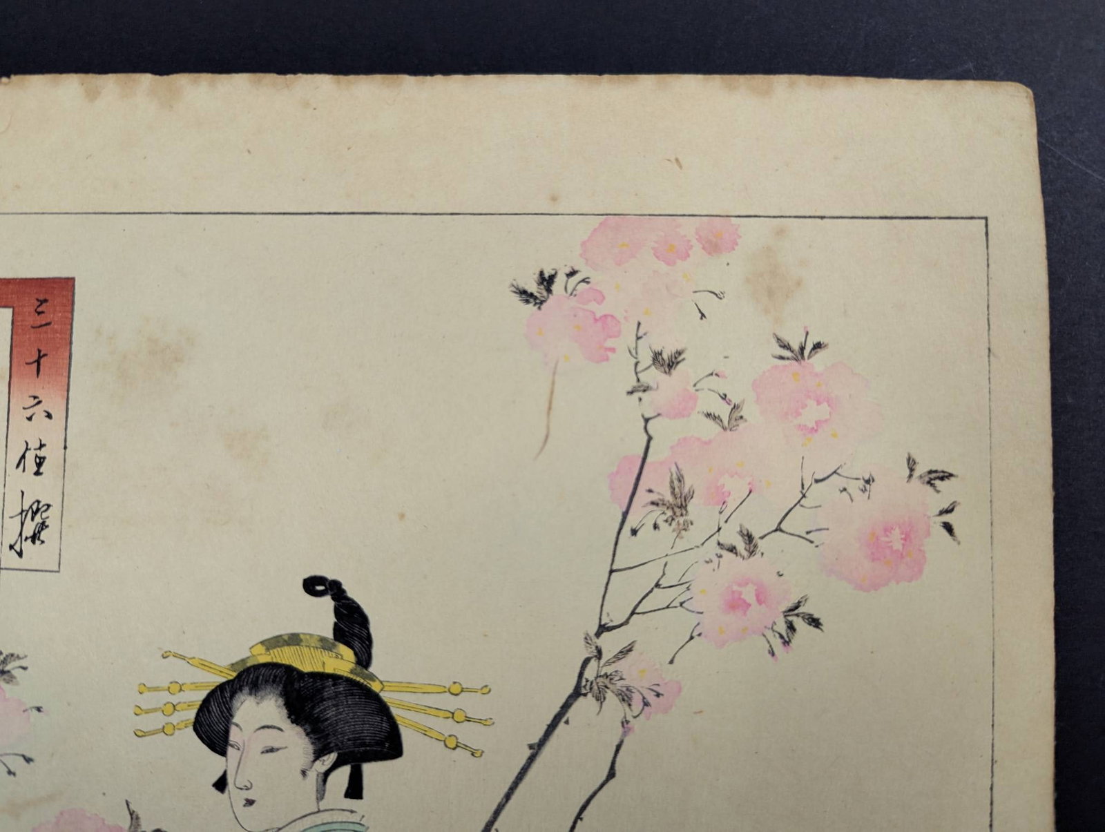 Japanese Woodblock Print High-class Courtesan and Her Maid by Mizuno Toshikata - 3