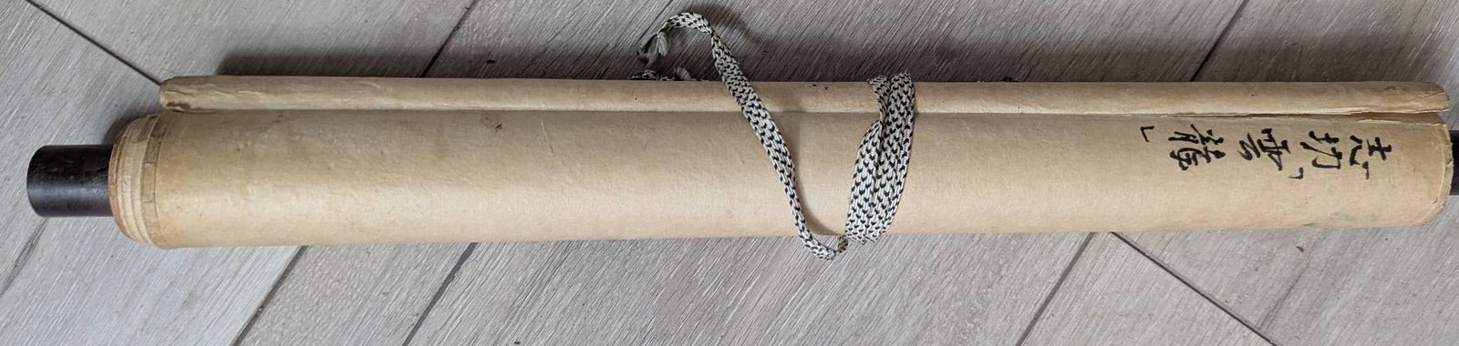 Japanese Woodblock by Shiko Munakata Reproduction Scroll - 6