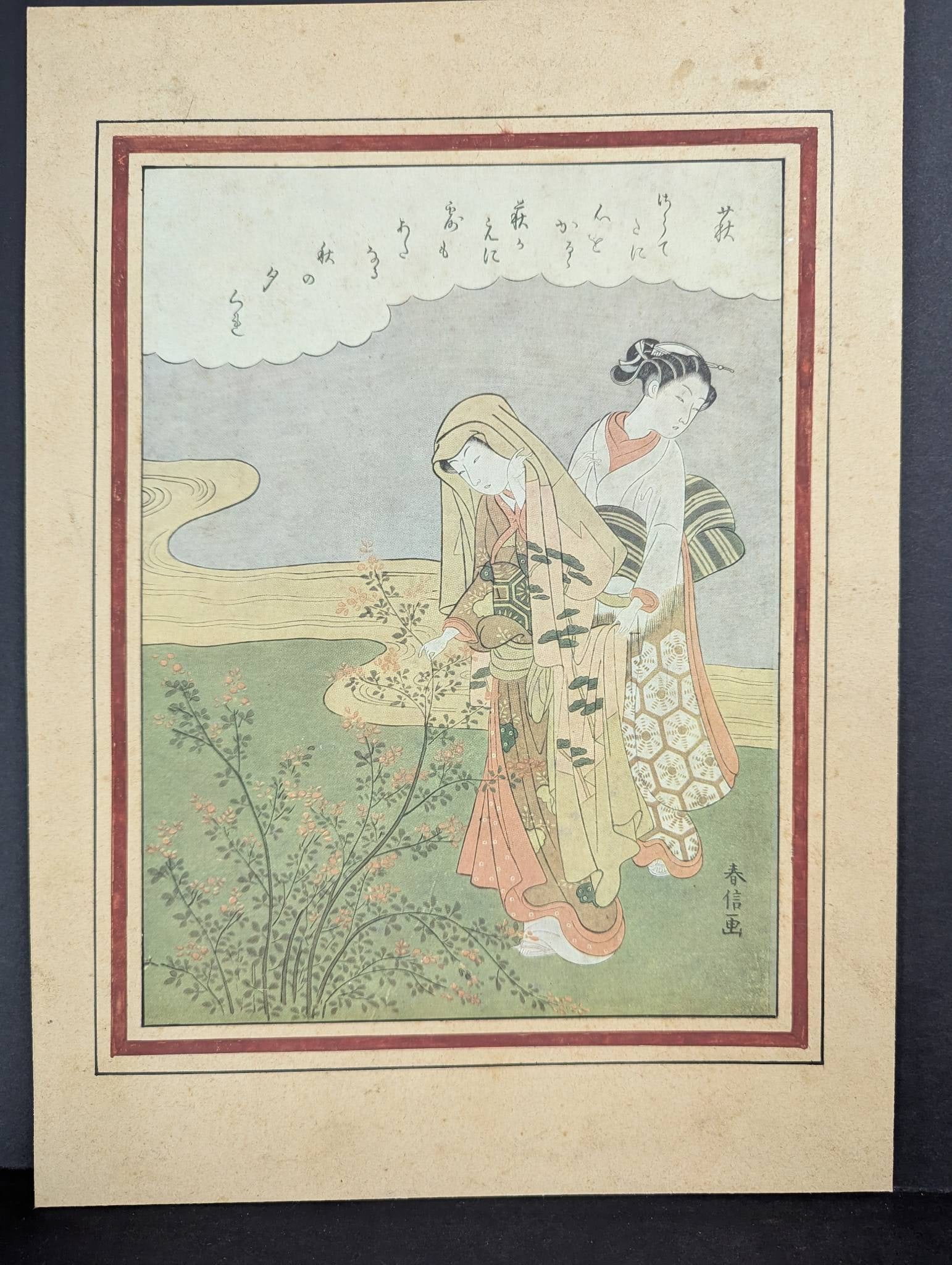 Japanese photo mechanical reproduction by Suzuki Harunobu Depicting Two Women in Traditional Attire: **Important** Please read below description on how to avoid high shipping costs. Original 18th-century Japanese photo mechanical reproduction by Suzuki Harunobu (1724-1770), an esteemed ukiyo-e