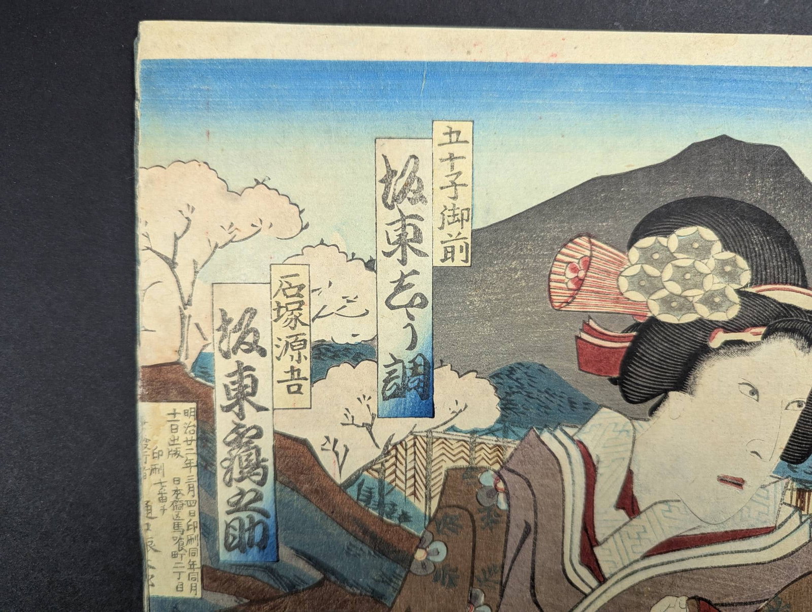 Japanese Woodblock Print Original 19th Century Kubuki Actors - 2