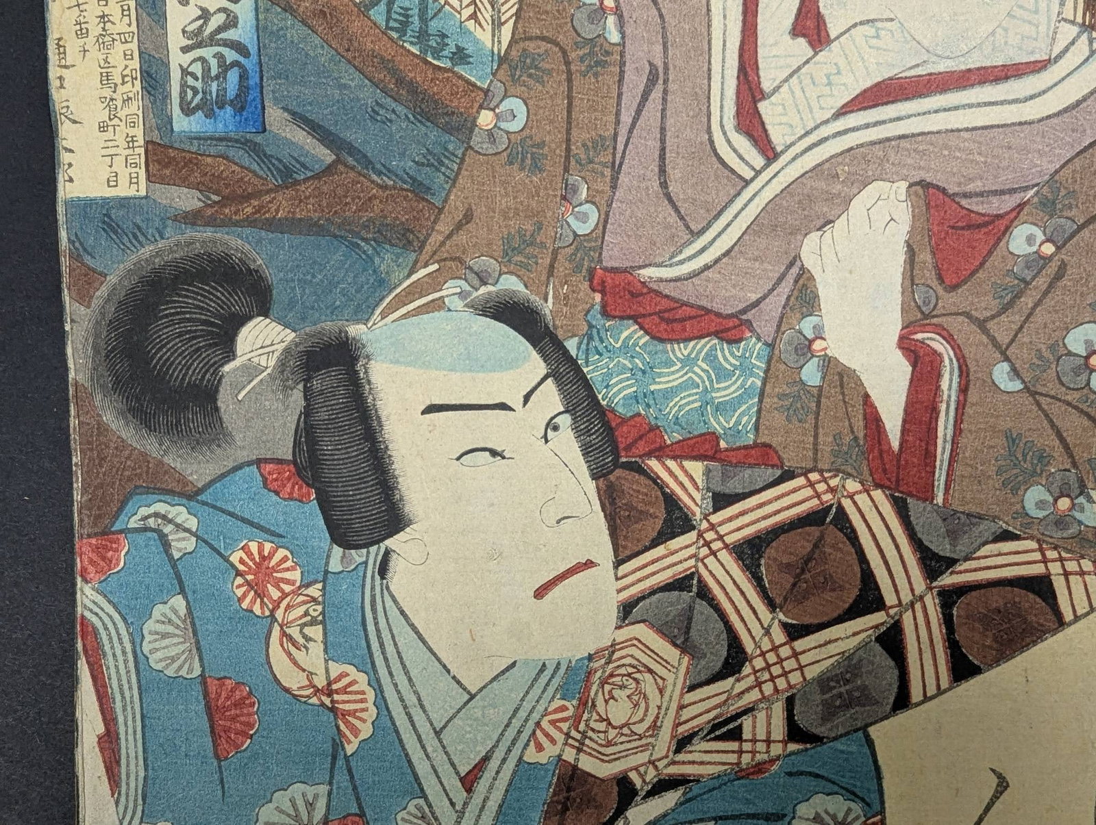 Japanese Woodblock Print Original 19th Century Kubuki Actors - 4