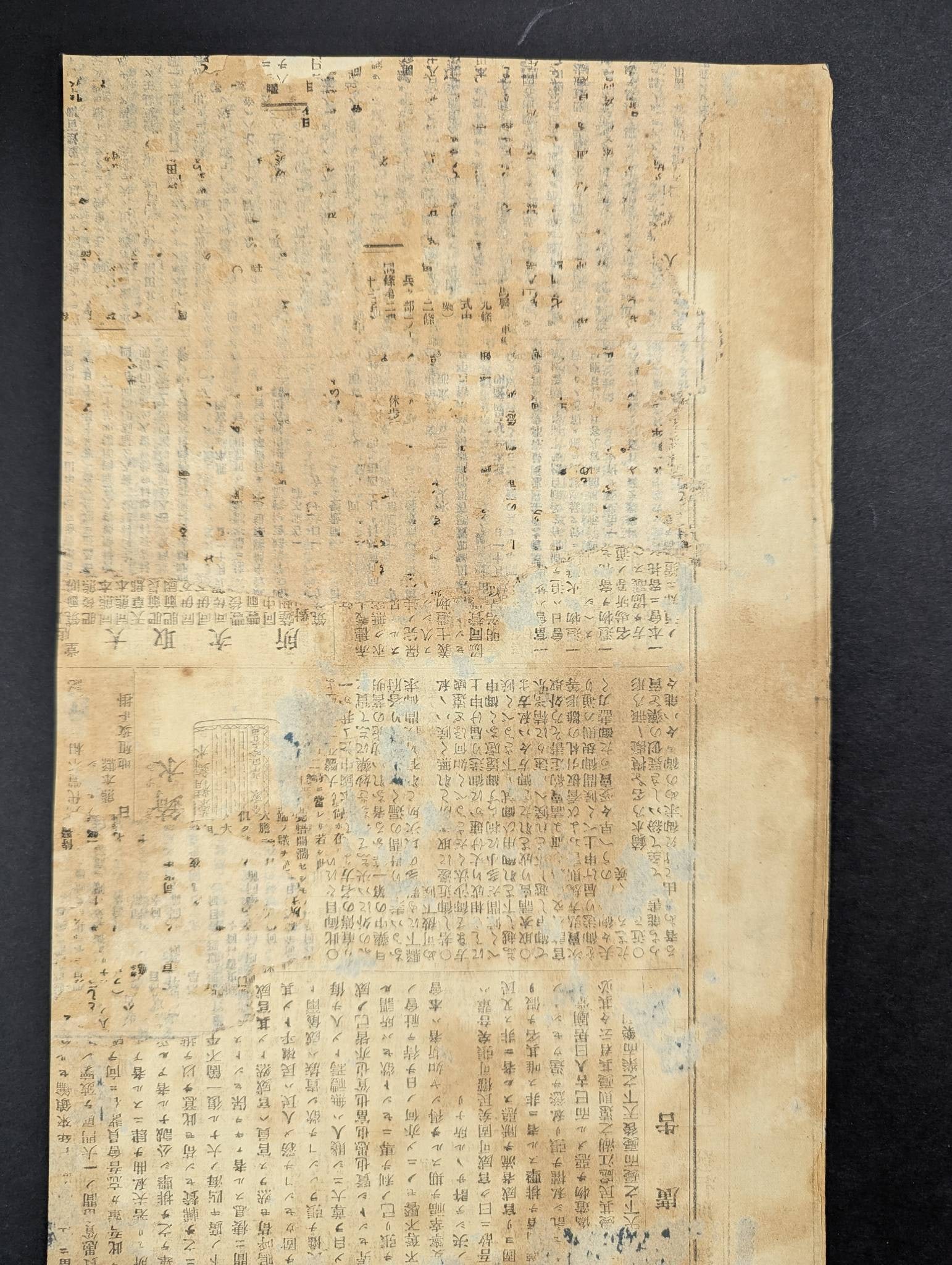 Japanese Woodblock Print Original 19th Century Kubuki Actors - 8