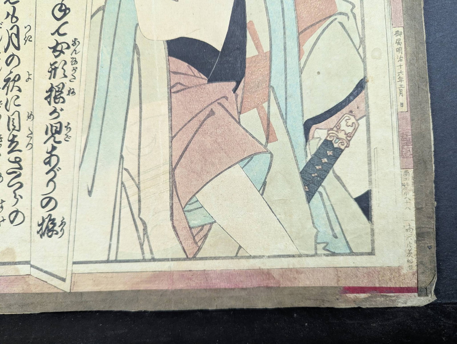 Japanese Woodblock Print Depicting Kabuki Character from the 19th Century - 7