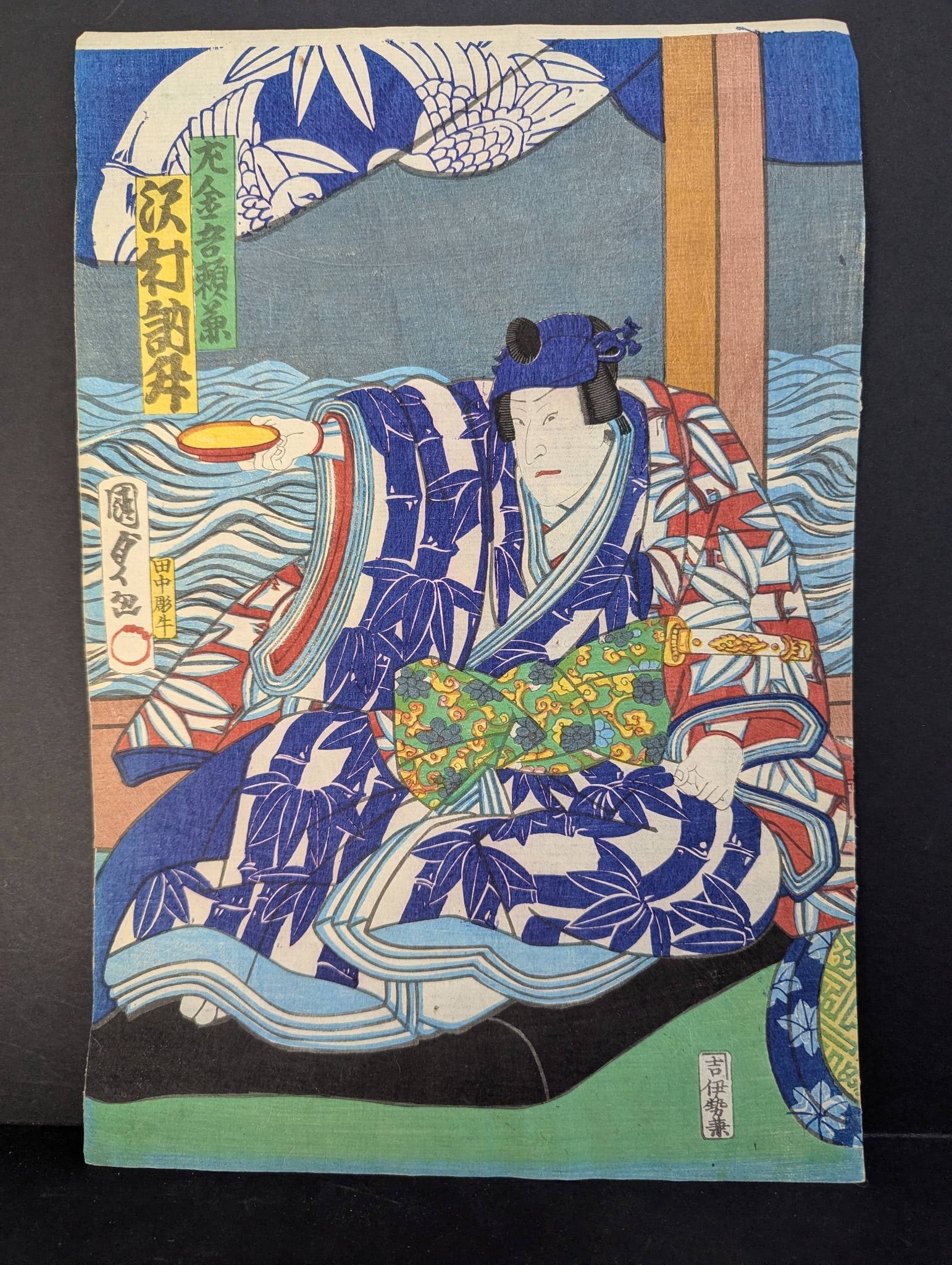 Japanese Woodblock Print by Kunisada III Depicting a Figure in Ornate Robes Original 19th Century (1 of 8)