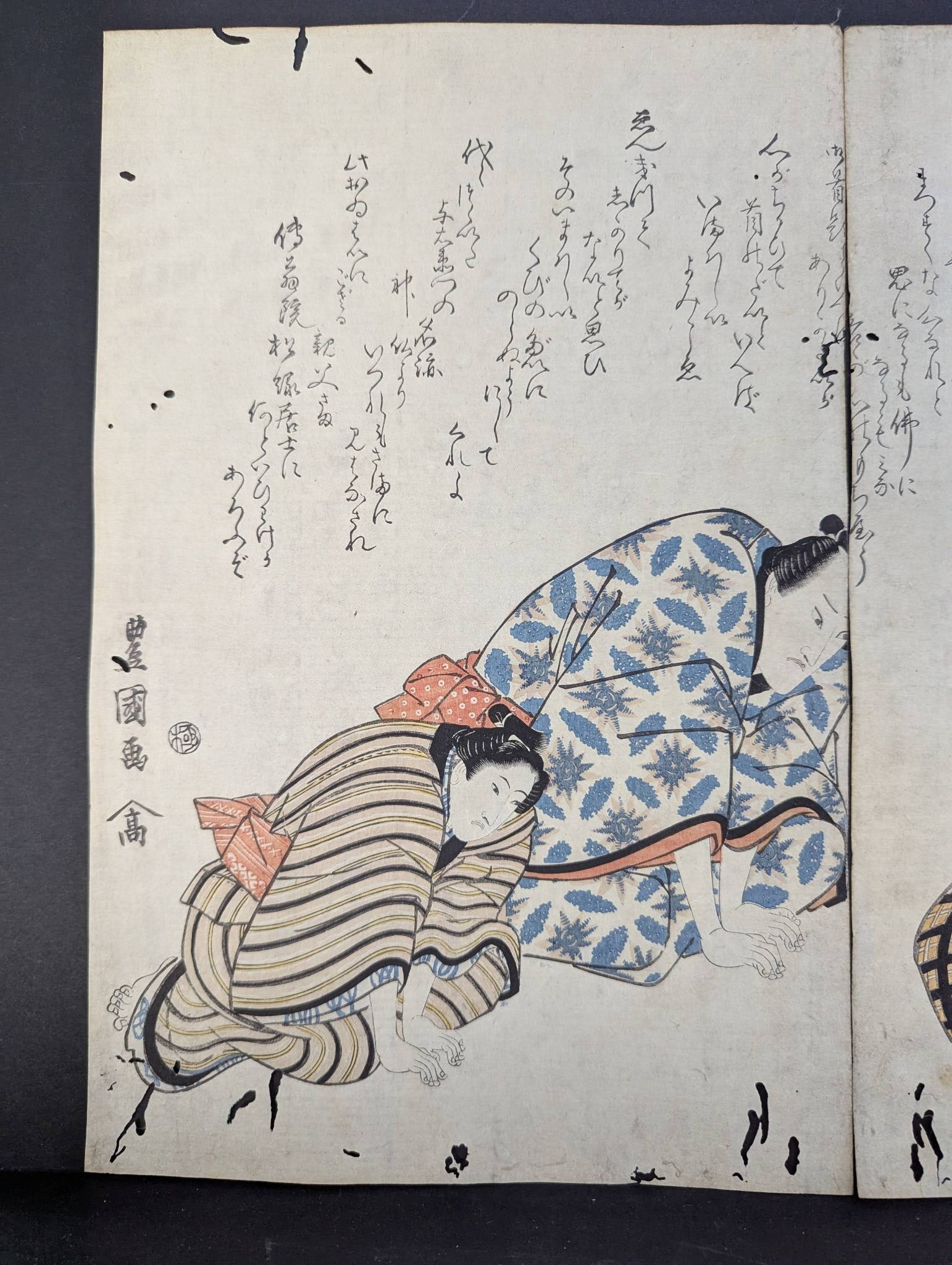 Japanese Woodblock Print By Toyokuni Depicting Figures in Traditional Clothing: **Important** Please read below description on how to avoid high shipping costs. Japanese woodblock print by the renowned artist Toyokuni. The artwork features two figures dressed in traditional Japan