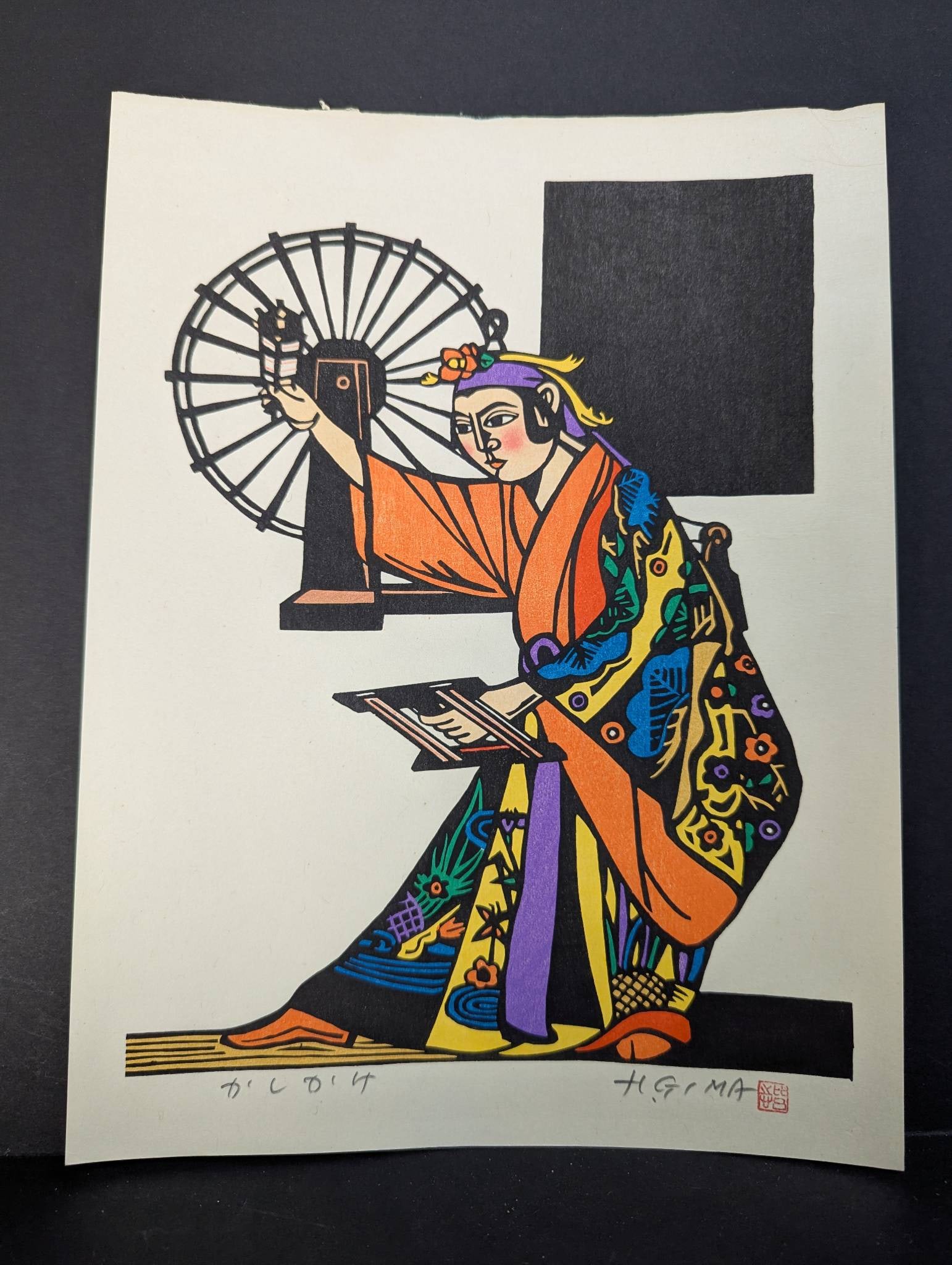 Japanese Woodblock Print by Hiroshi Gima Depicting Kashikake: **Important** Please read below description on how to avoid high shipping costs. Woodblock print created by the artist Hiroshi Gima, featuring a vivid depiction of a figure in traditional Japanese att