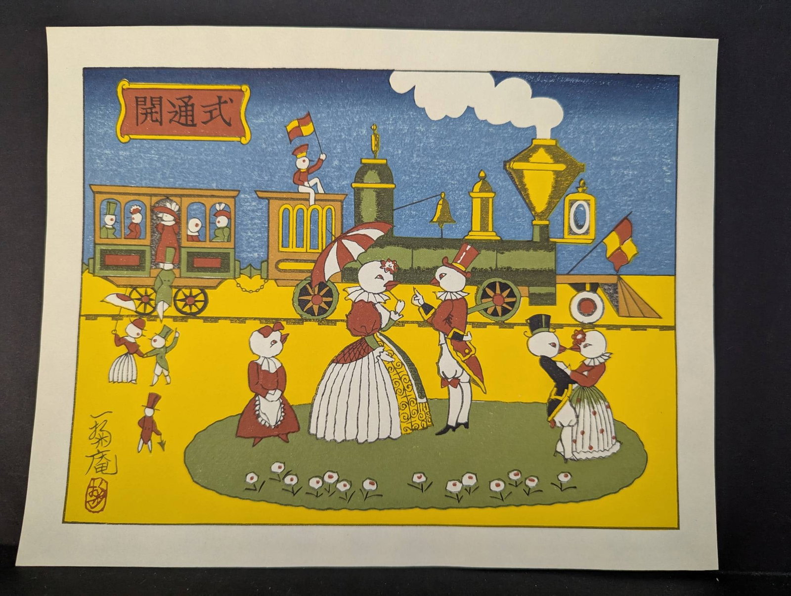 Japanese Woodblock Print Depicting Dutch Folklore Scene with Steam Train: **Important** Please read below description on how to avoid high shipping costs. Japanese woodblock print showcasing a colorful scene with Dutch folklore elements, originally from the endpapers of