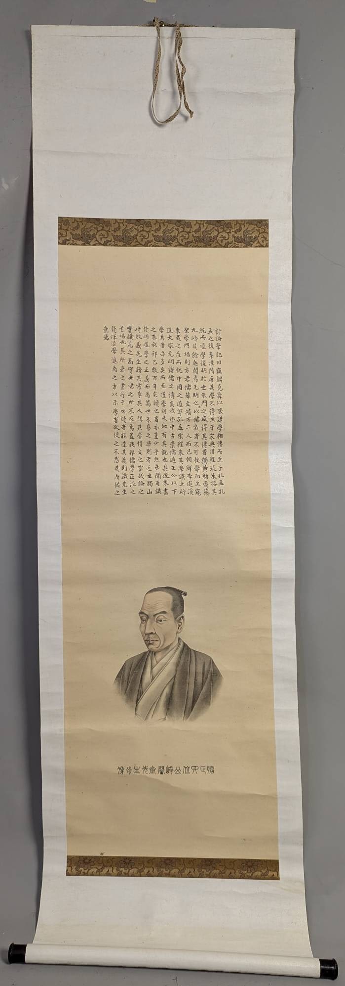 Chinese Scroll with Illustrated Man and Calligraphy (1 of 7)