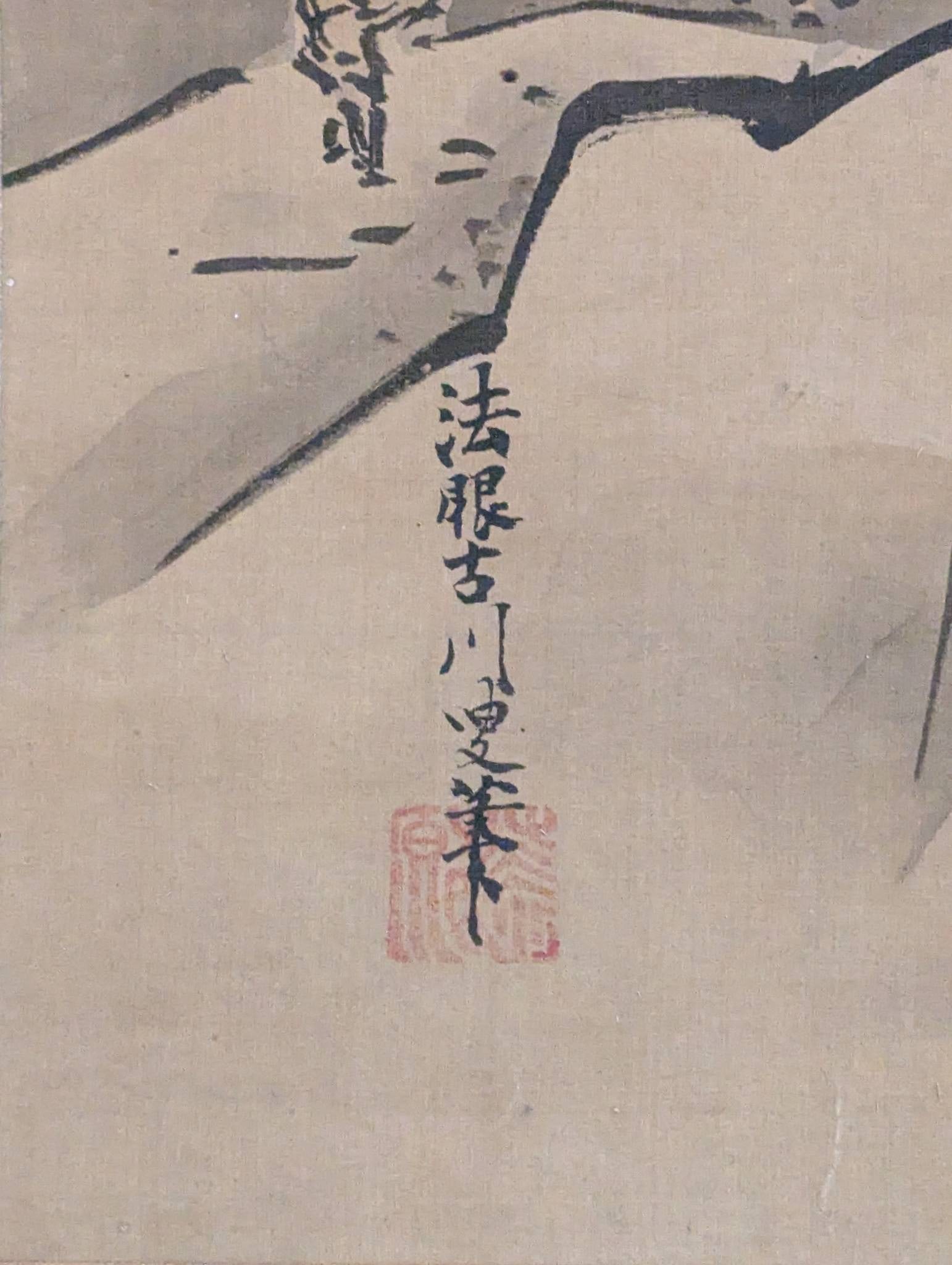 Signed Japanese Scroll Painting of Mountain Scene - 8