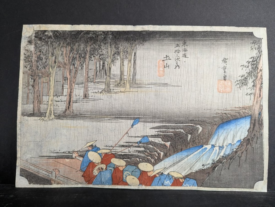 Original 19th Century Japanese Woodblock Print by Ando Hiroshige - Tsuchiyama Spring Rain (1 of 8)
