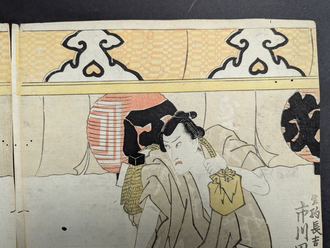 Utagawa Kunisada Japanese Woodblock Print Triptych Original 19th Century - 11