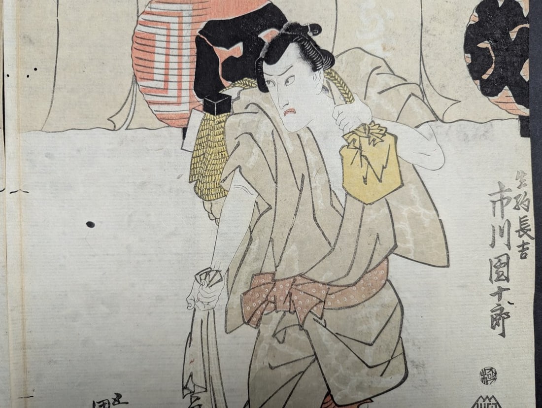 Utagawa Kunisada Japanese Woodblock Print Triptych Original 19th Century - 12