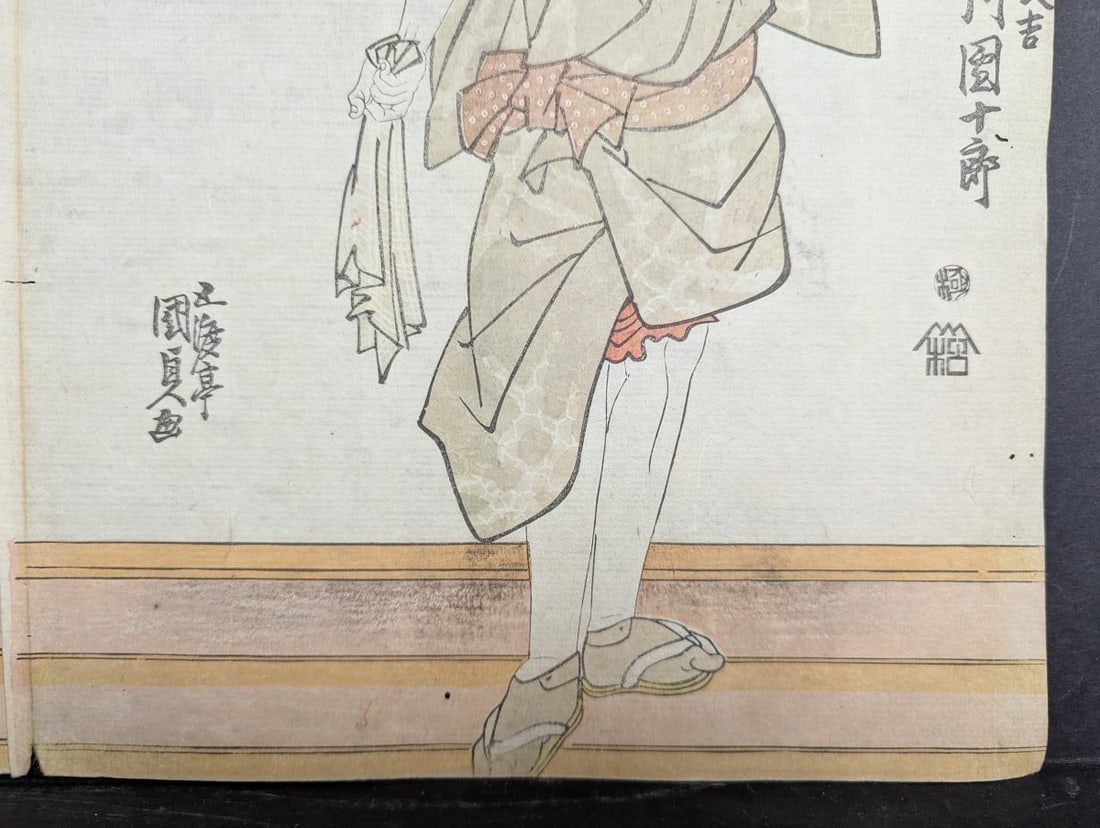 Utagawa Kunisada Japanese Woodblock Print Triptych Original 19th Century - 13