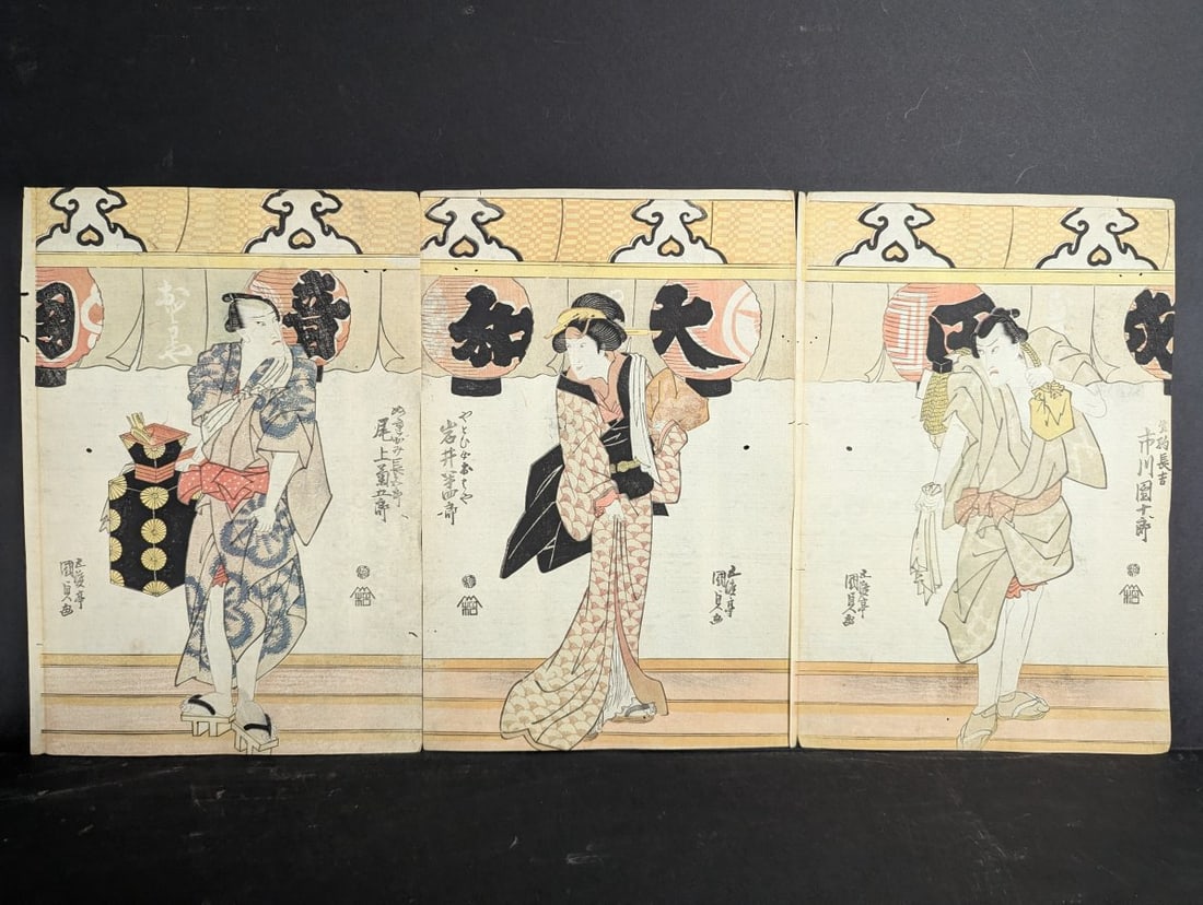 Utagawa Kunisada Japanese Woodblock Print Triptych Original 19th Century: **Important** Please read below description on how to avoid high shipping costs. This captivating Japanese Woodblock Print Triptych is an original from the 19th century, created by the renowned