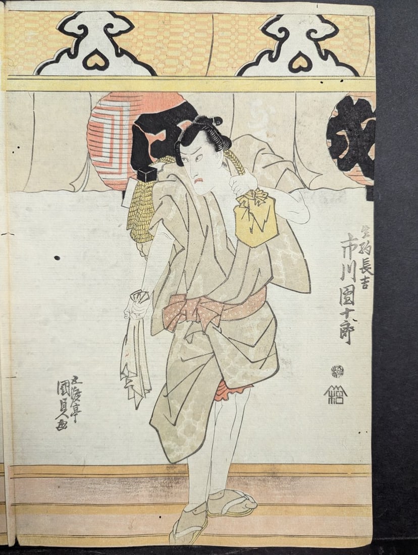 Utagawa Kunisada Japanese Woodblock Print Triptych Original 19th Century - 2