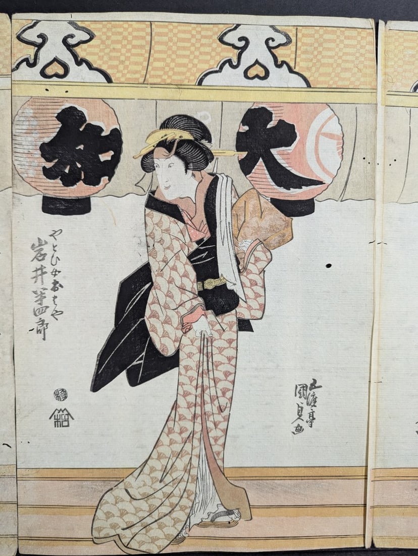 Utagawa Kunisada Japanese Woodblock Print Triptych Original 19th Century - 3